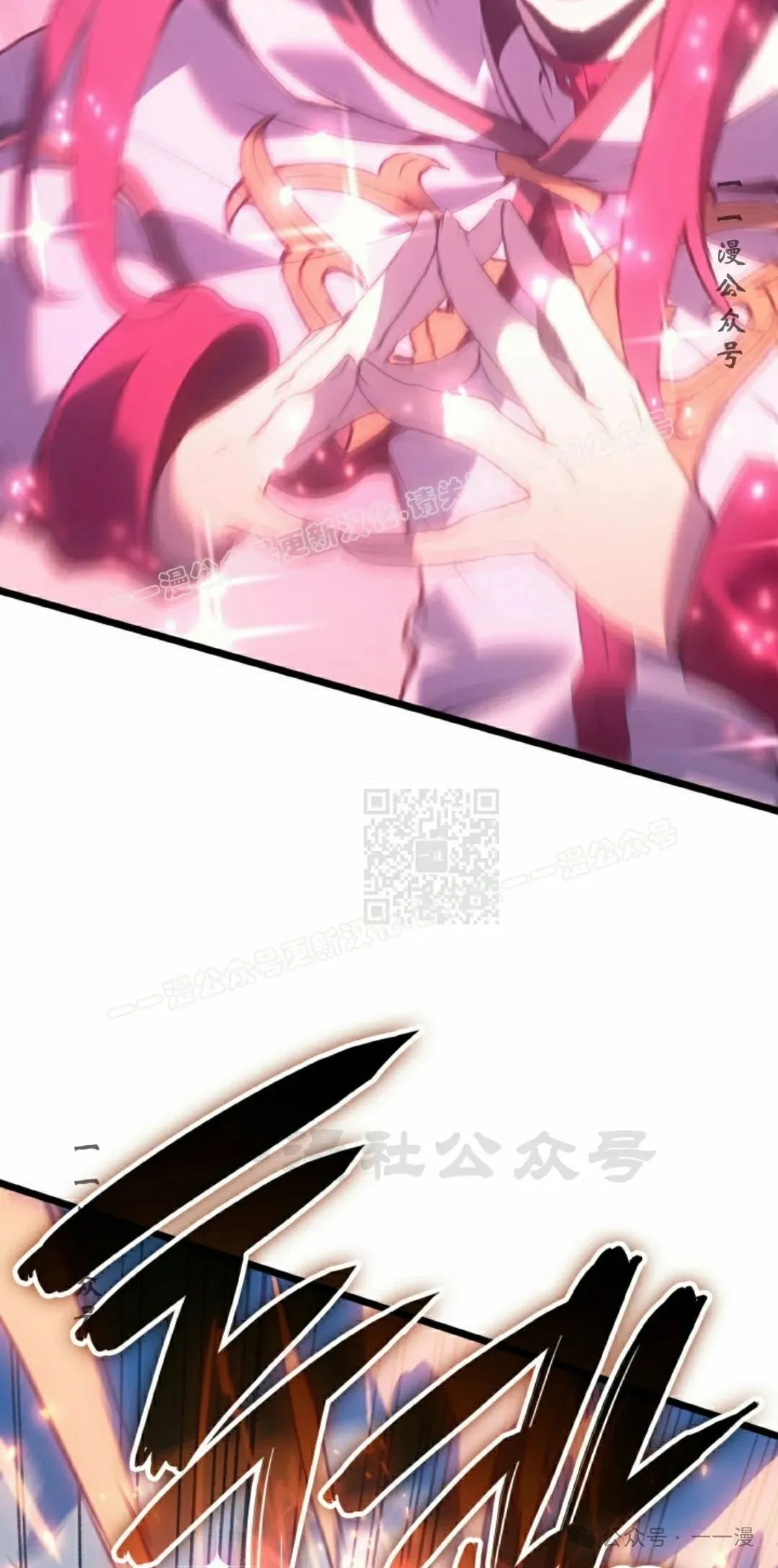 第62集 第57页