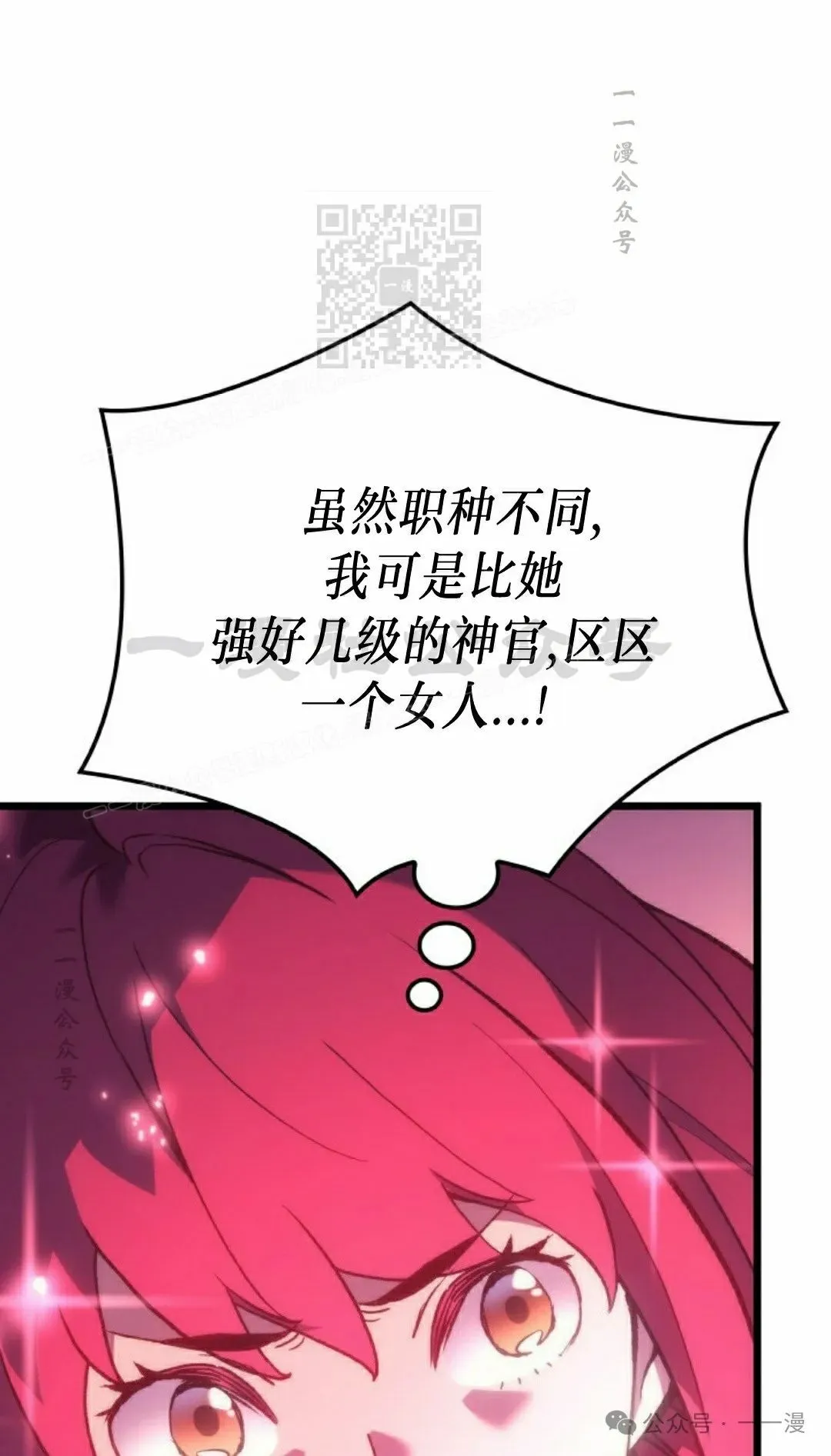第62集 第61页