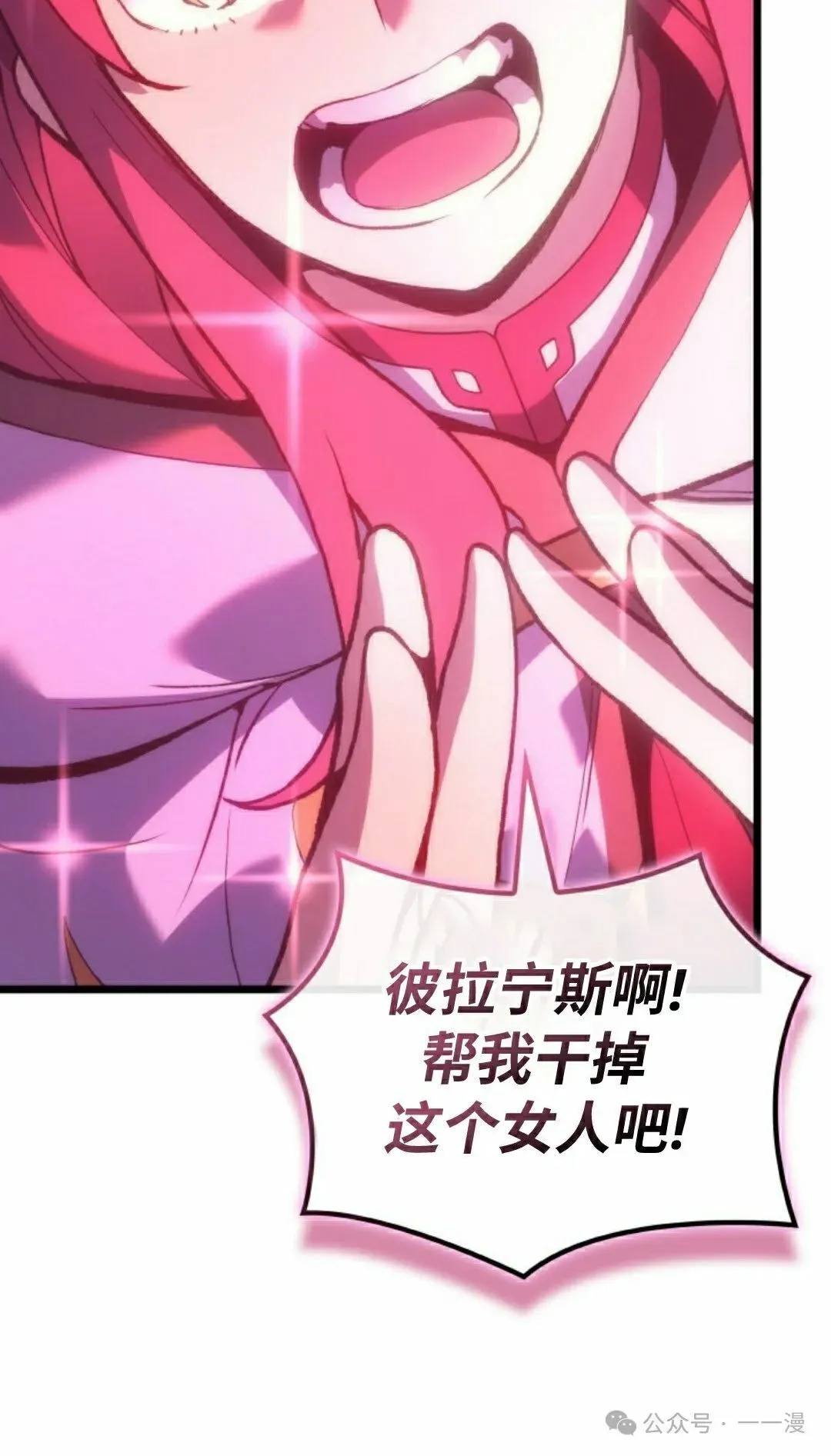 第62集 第62页