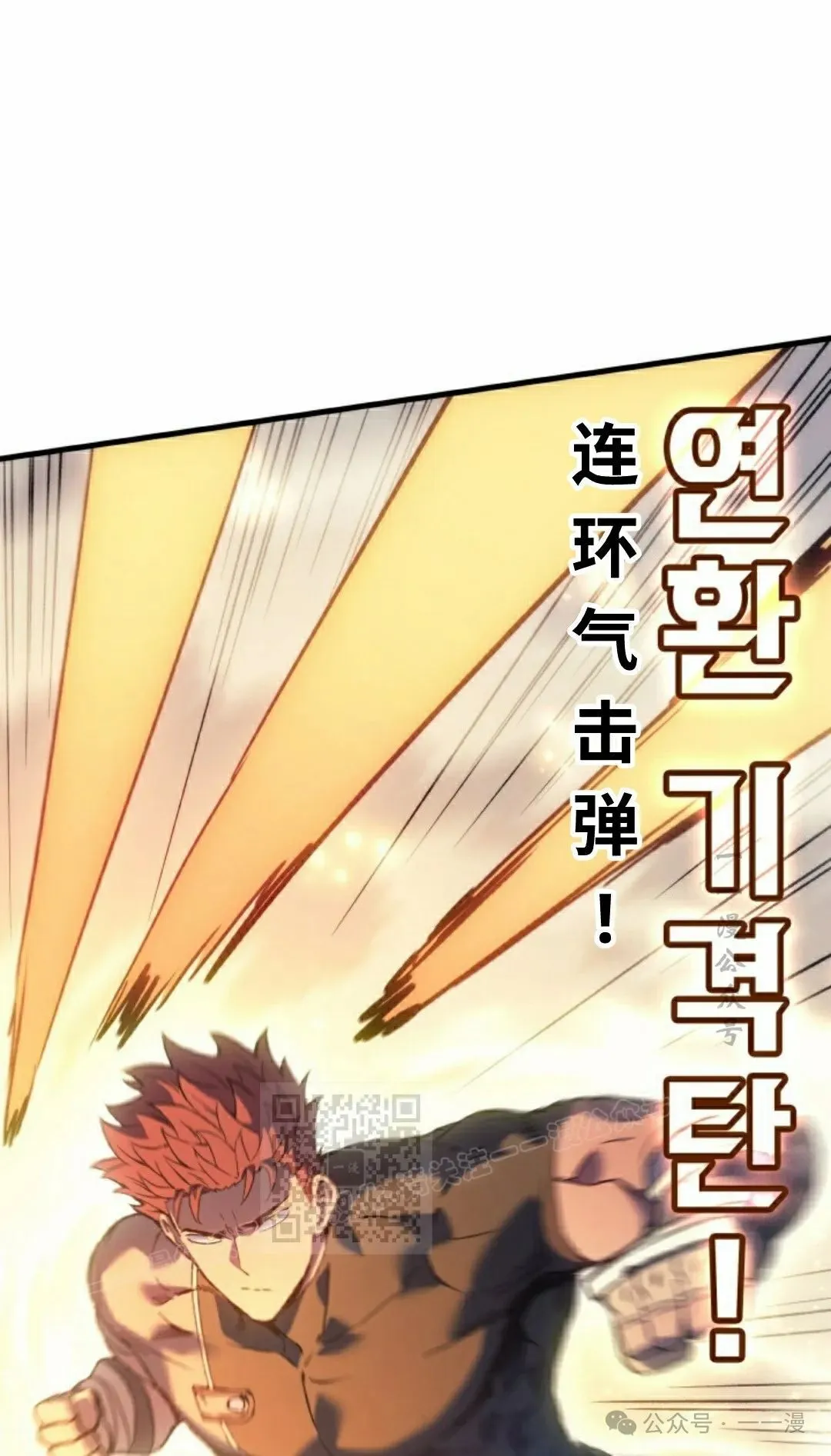 第62集 第63页