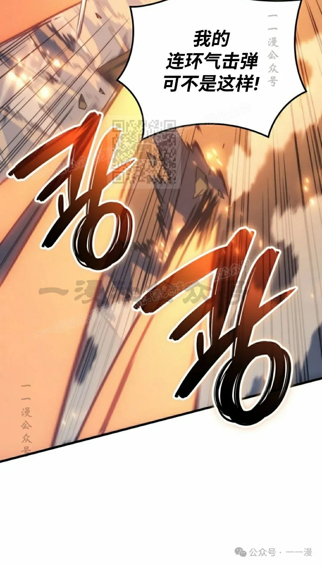 第62集 第66页