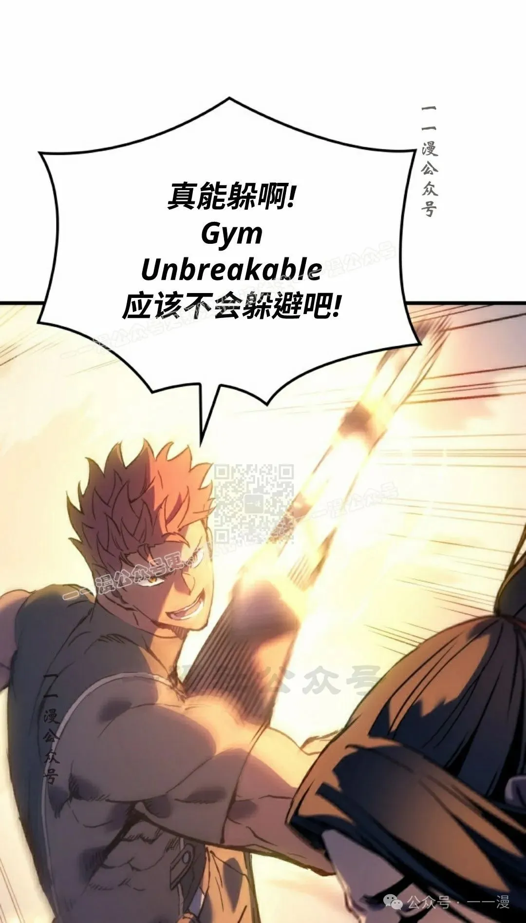 第62集 第67页