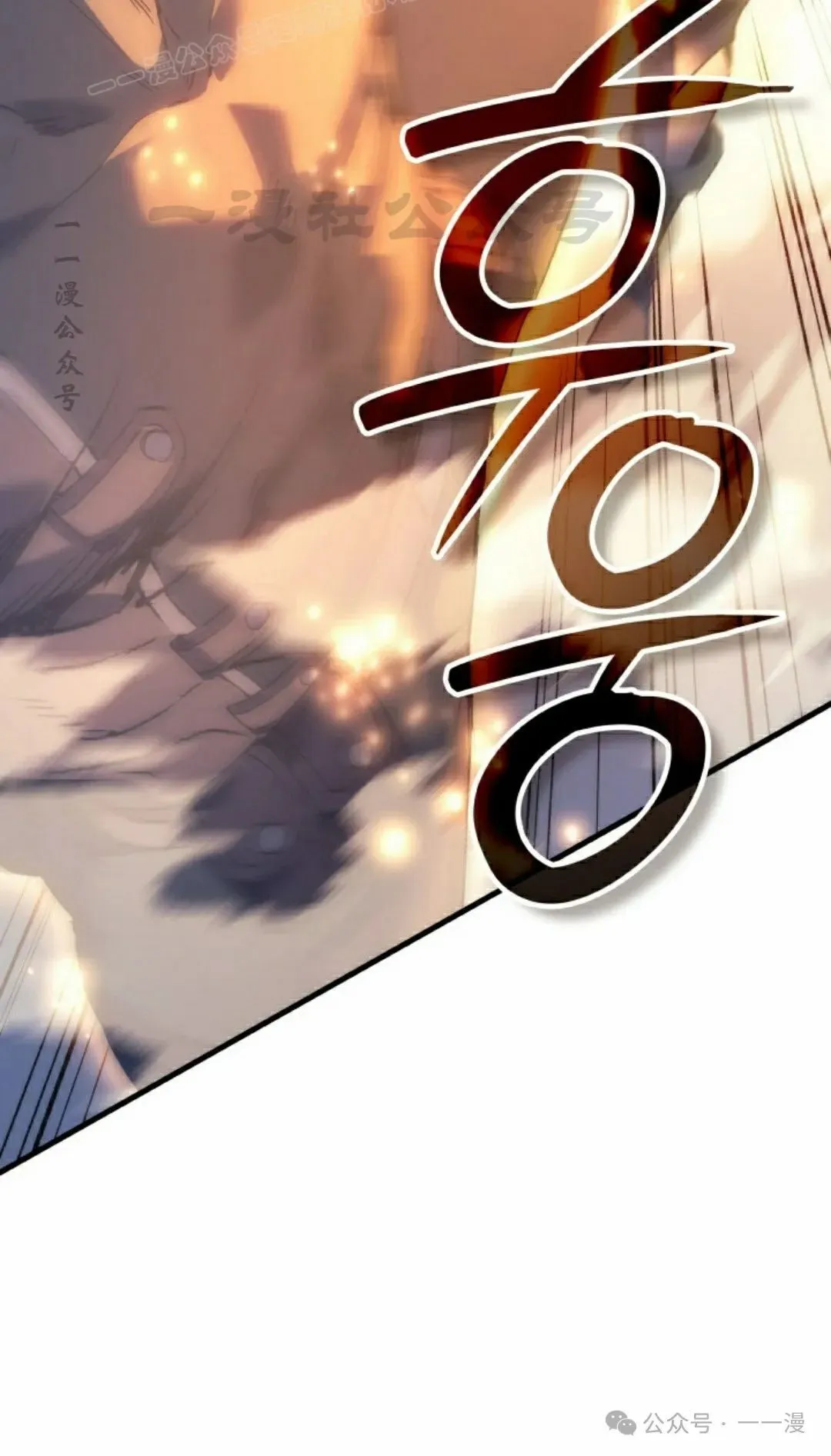 第62集 第70页