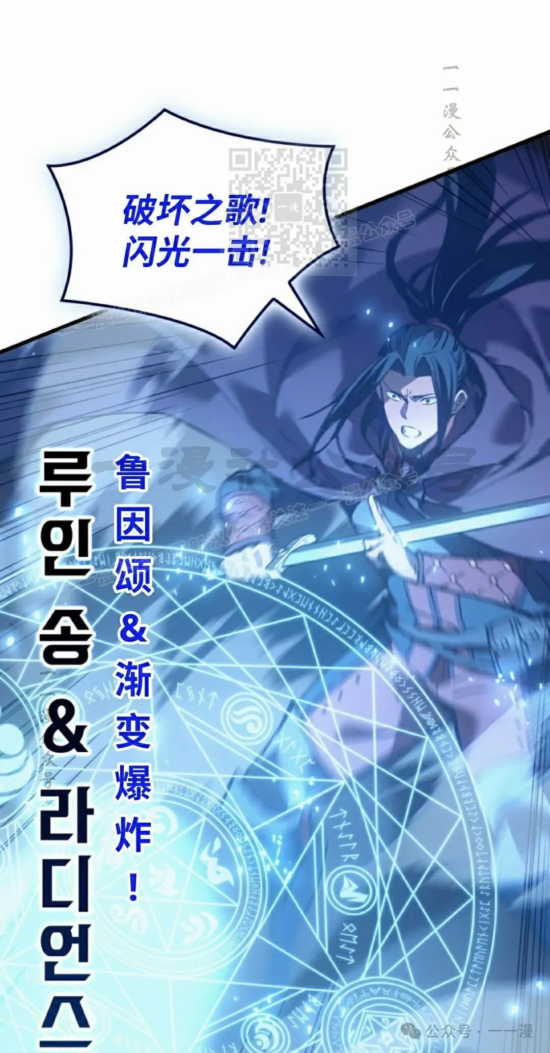 第62集 第71页