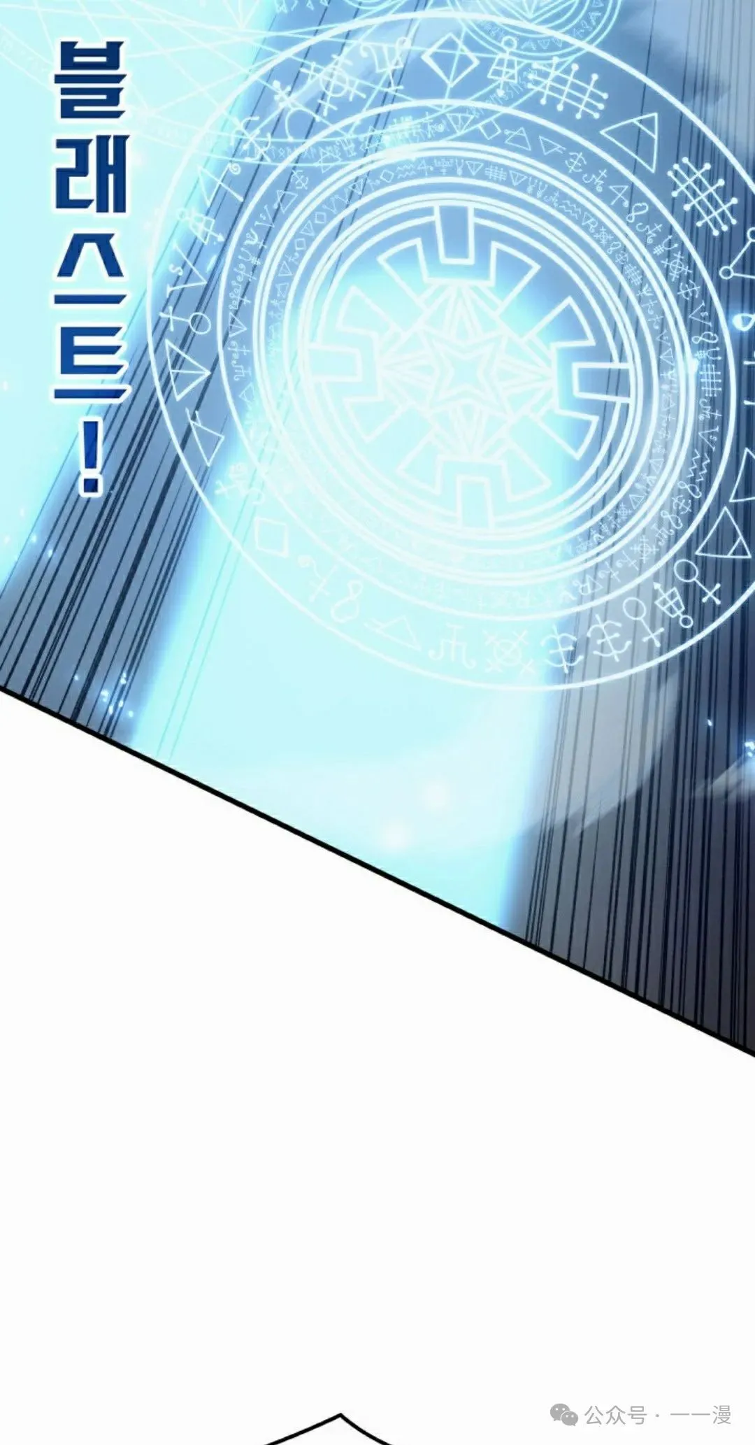 第62集 第72页