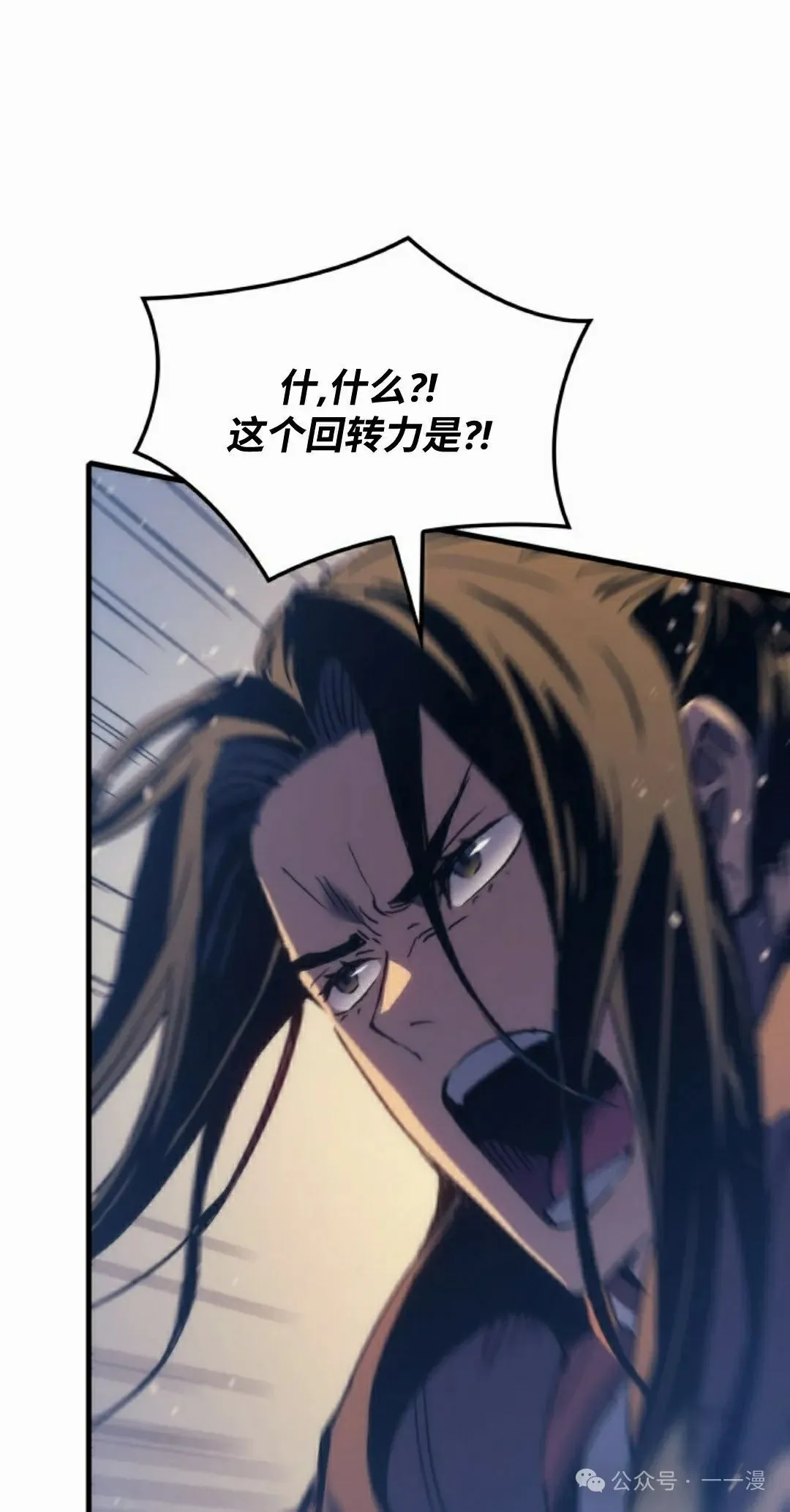 第62集 第75页