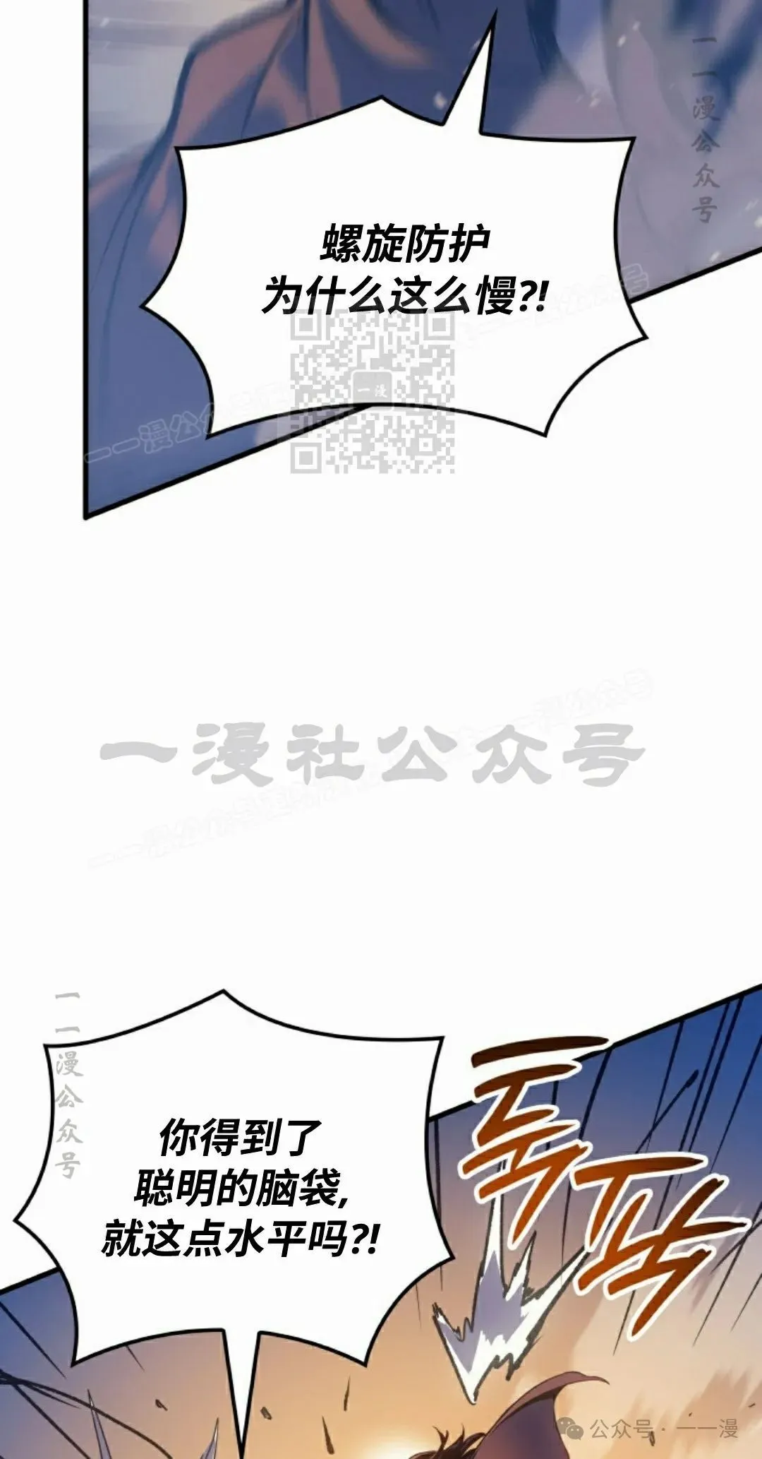 第62集 第76页
