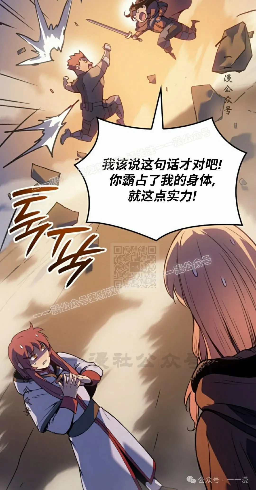 第62集 第77页