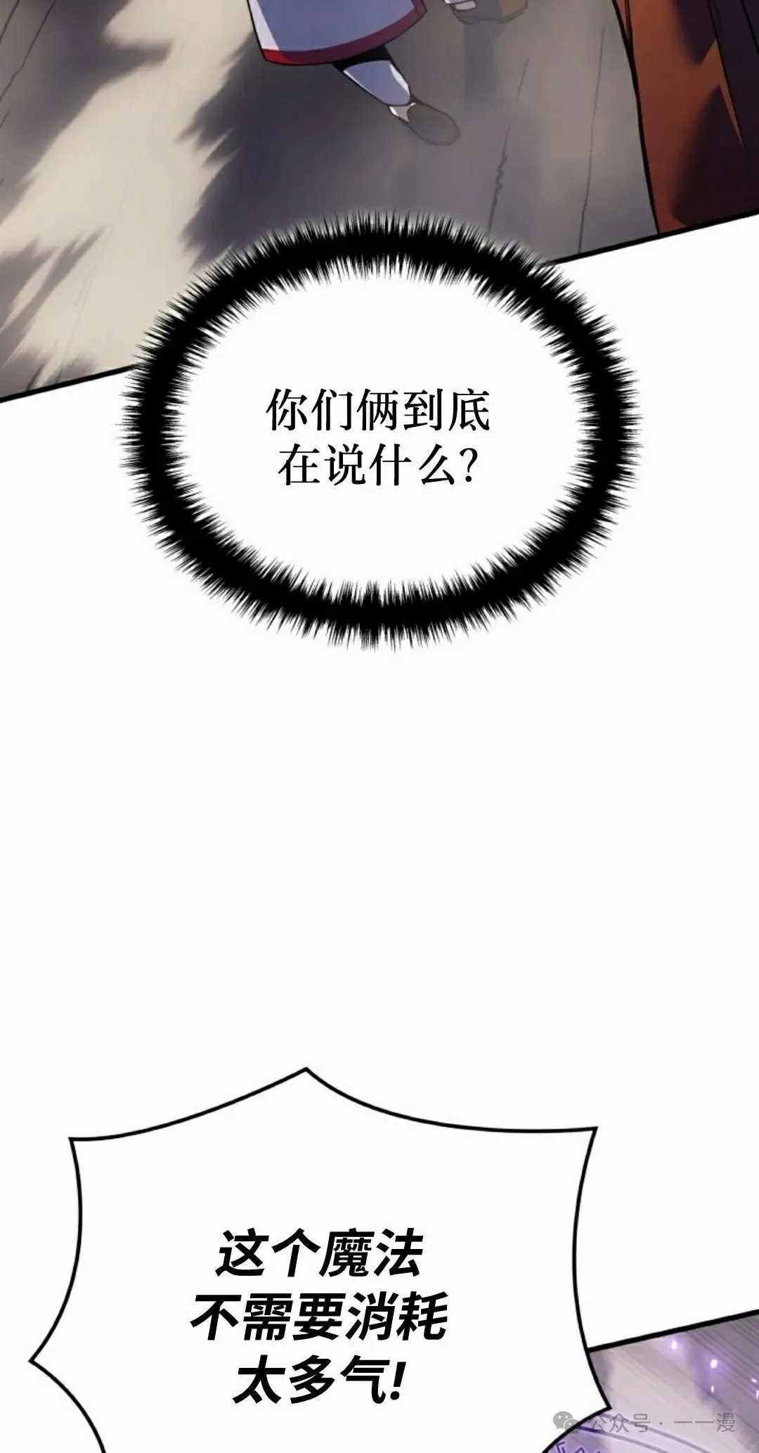 第62集 第78页