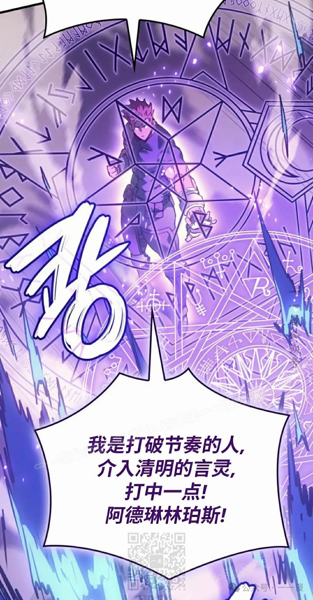 第62集 第79页