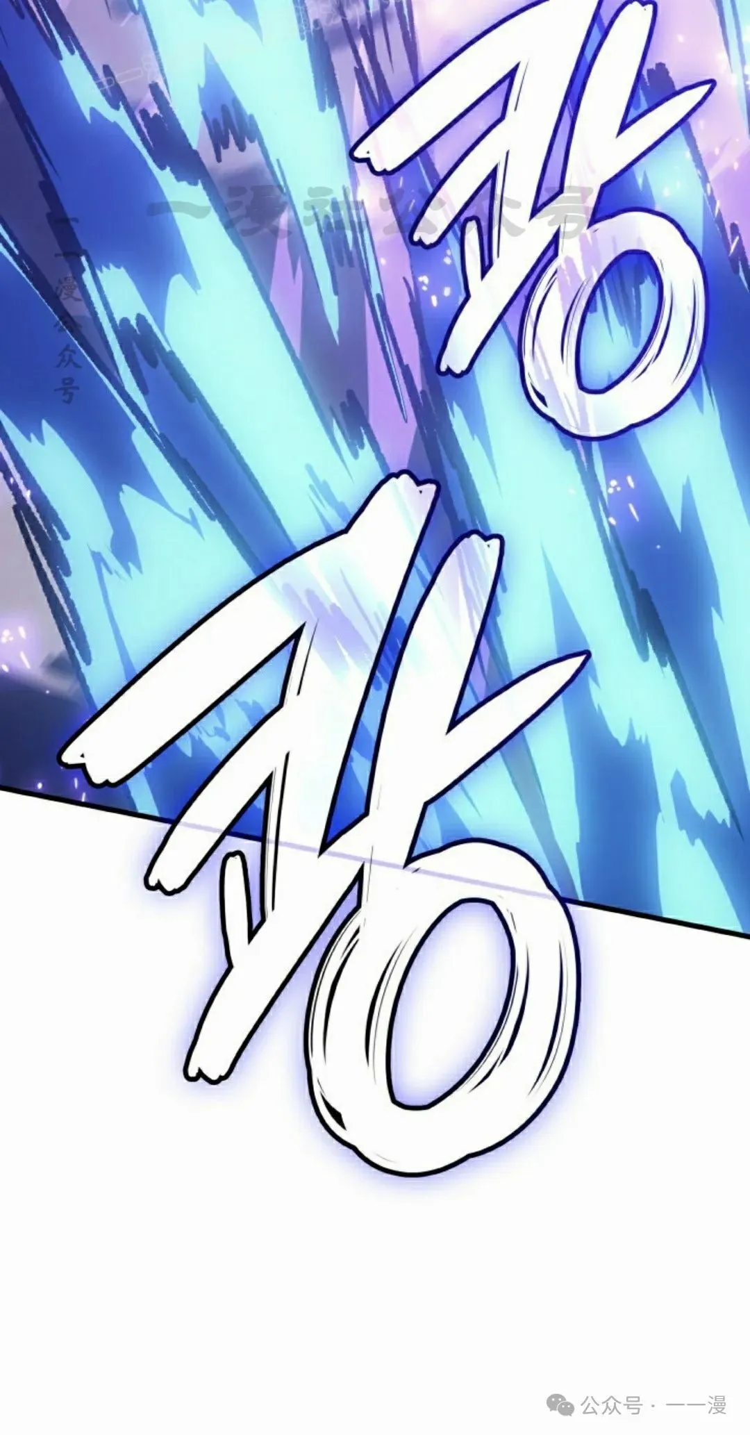 第62集 第80页