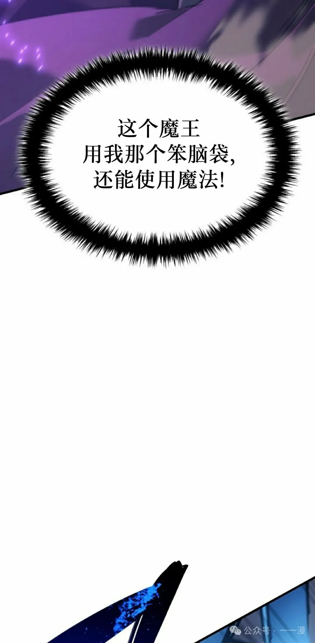 第62集 第82页