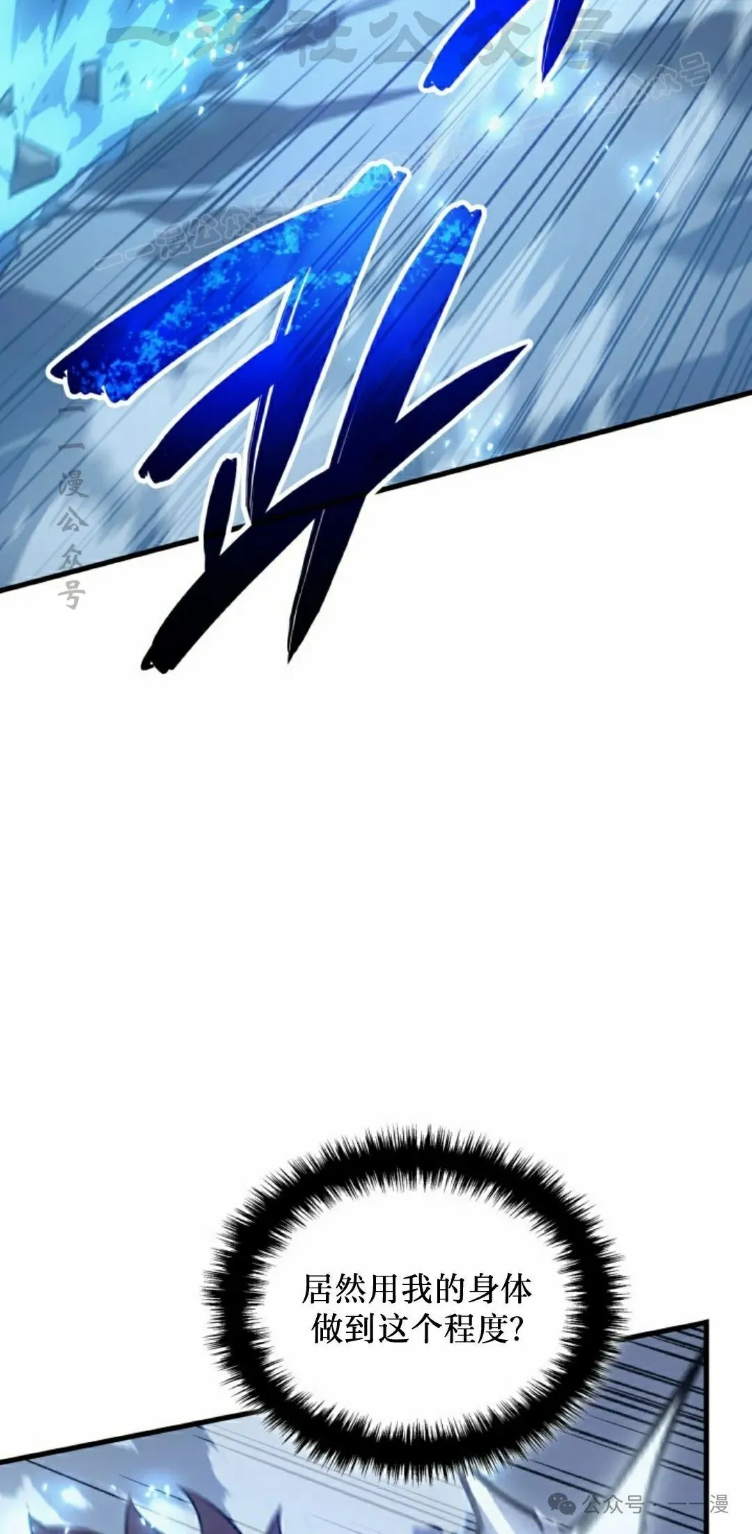 第62集 第84页