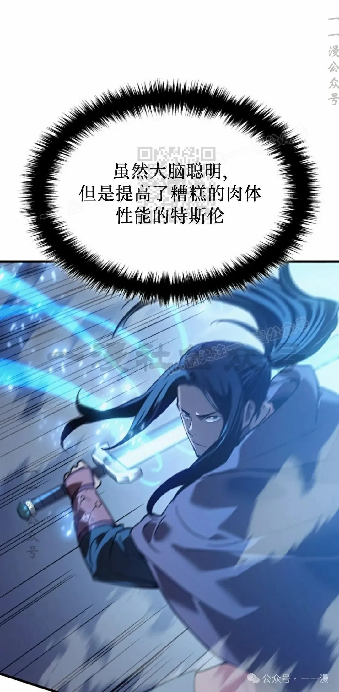 第62集 第86页
