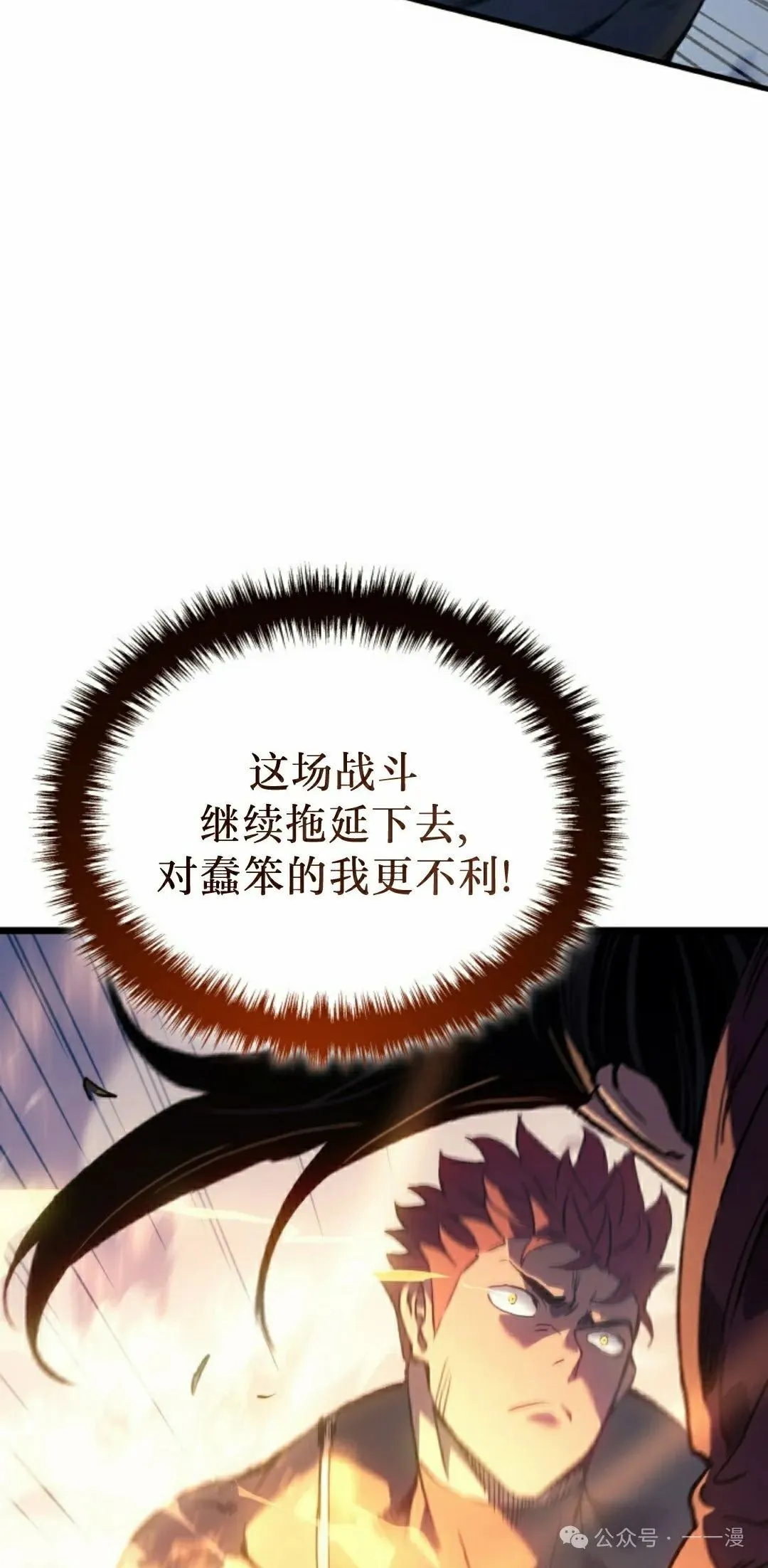 第62集 第88页