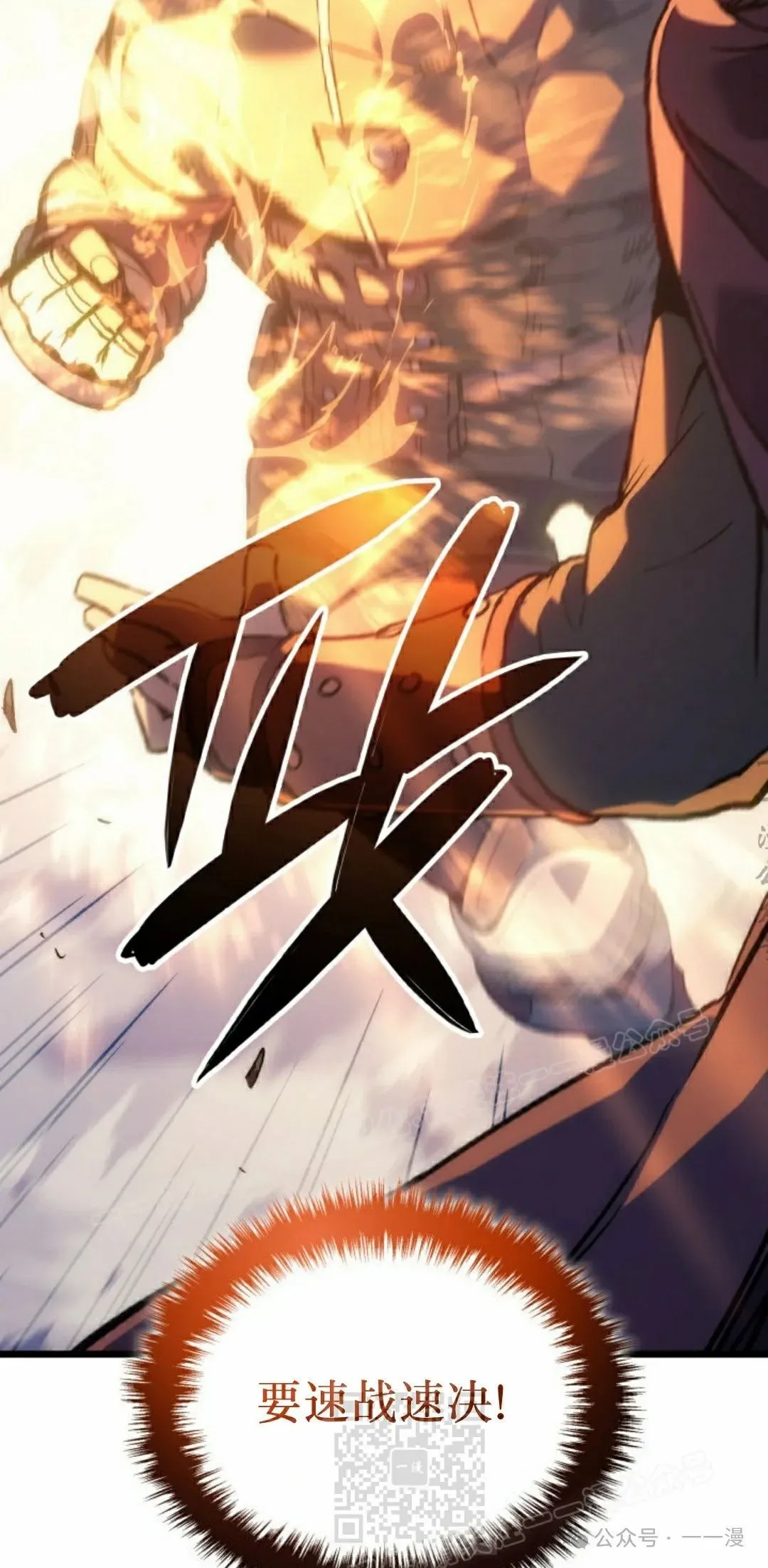 第62集 第89页