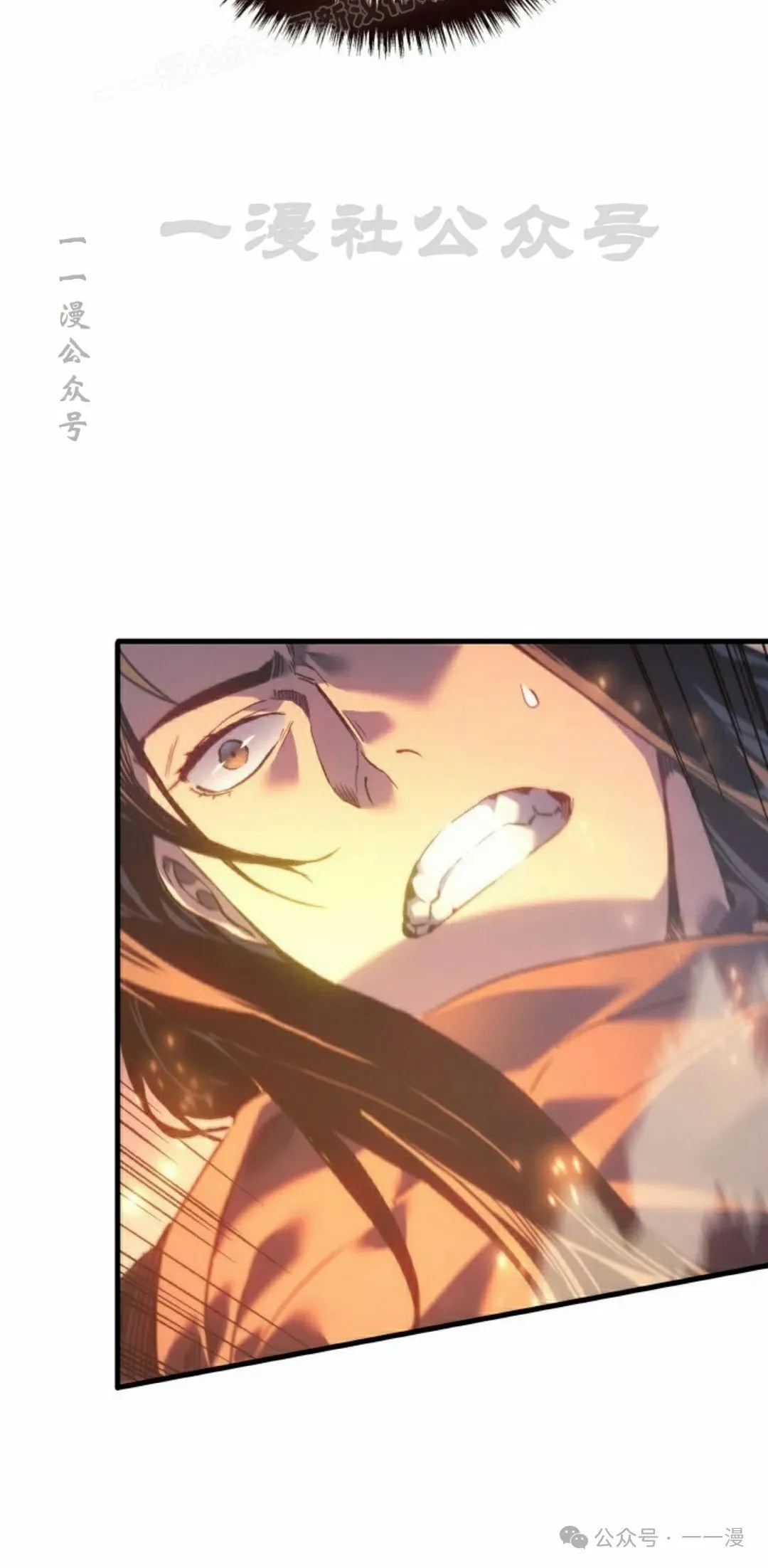 第62集 第90页