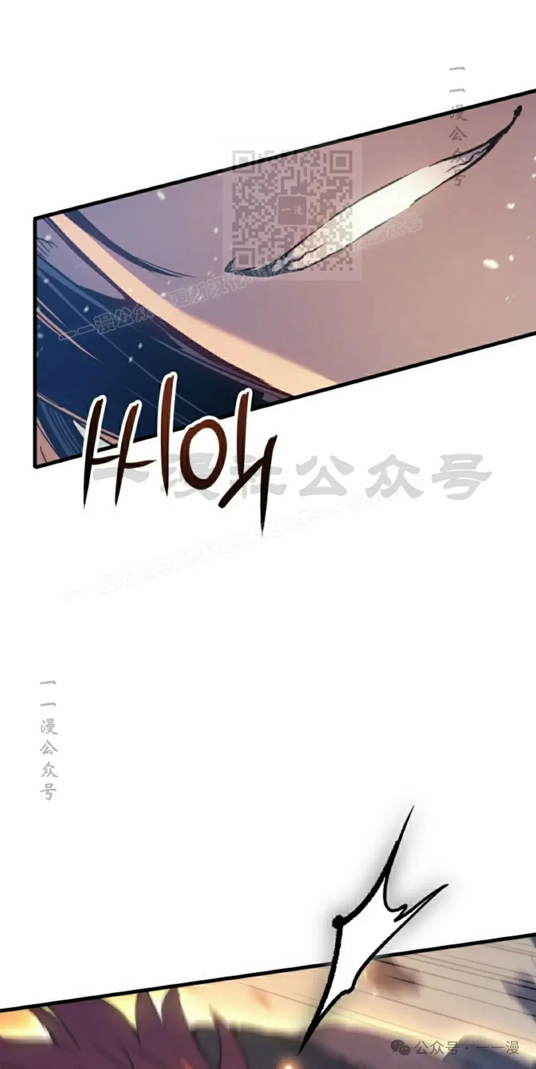 第62集 第91页