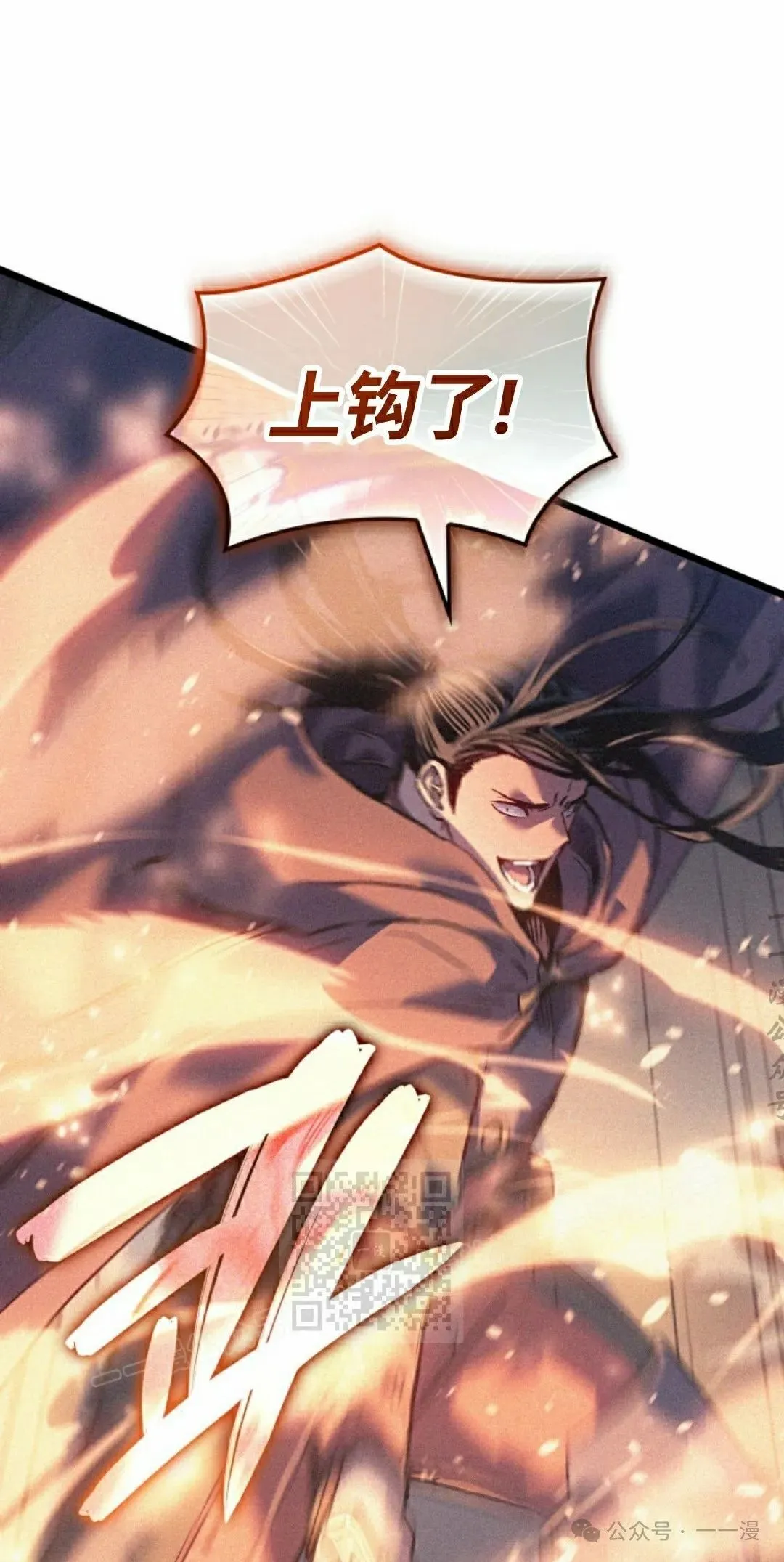 第62集 第93页