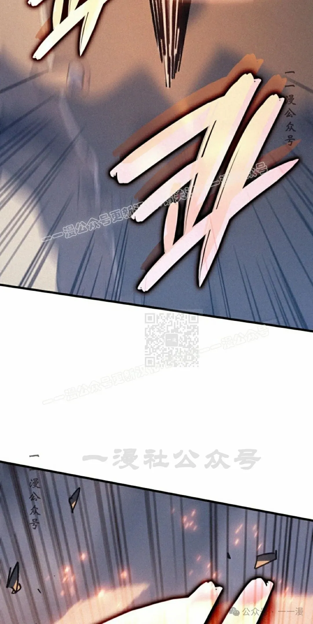 第62集 第97页