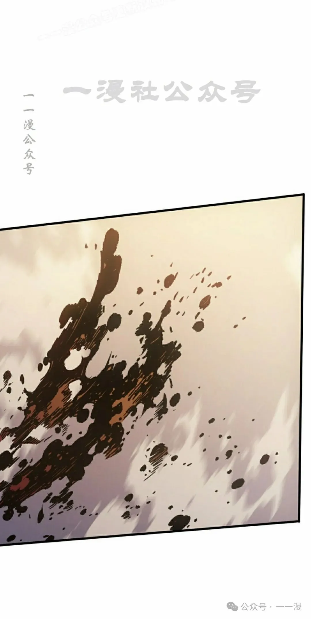 第62集 第100页