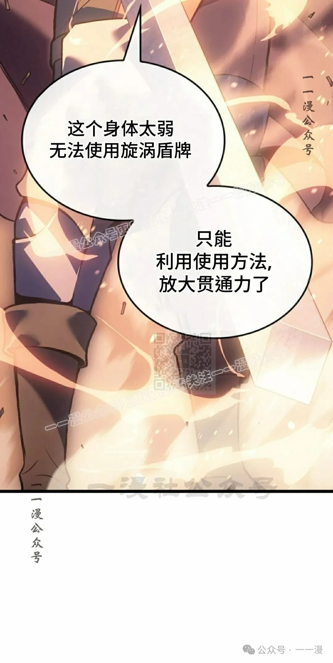 第62集 第107页