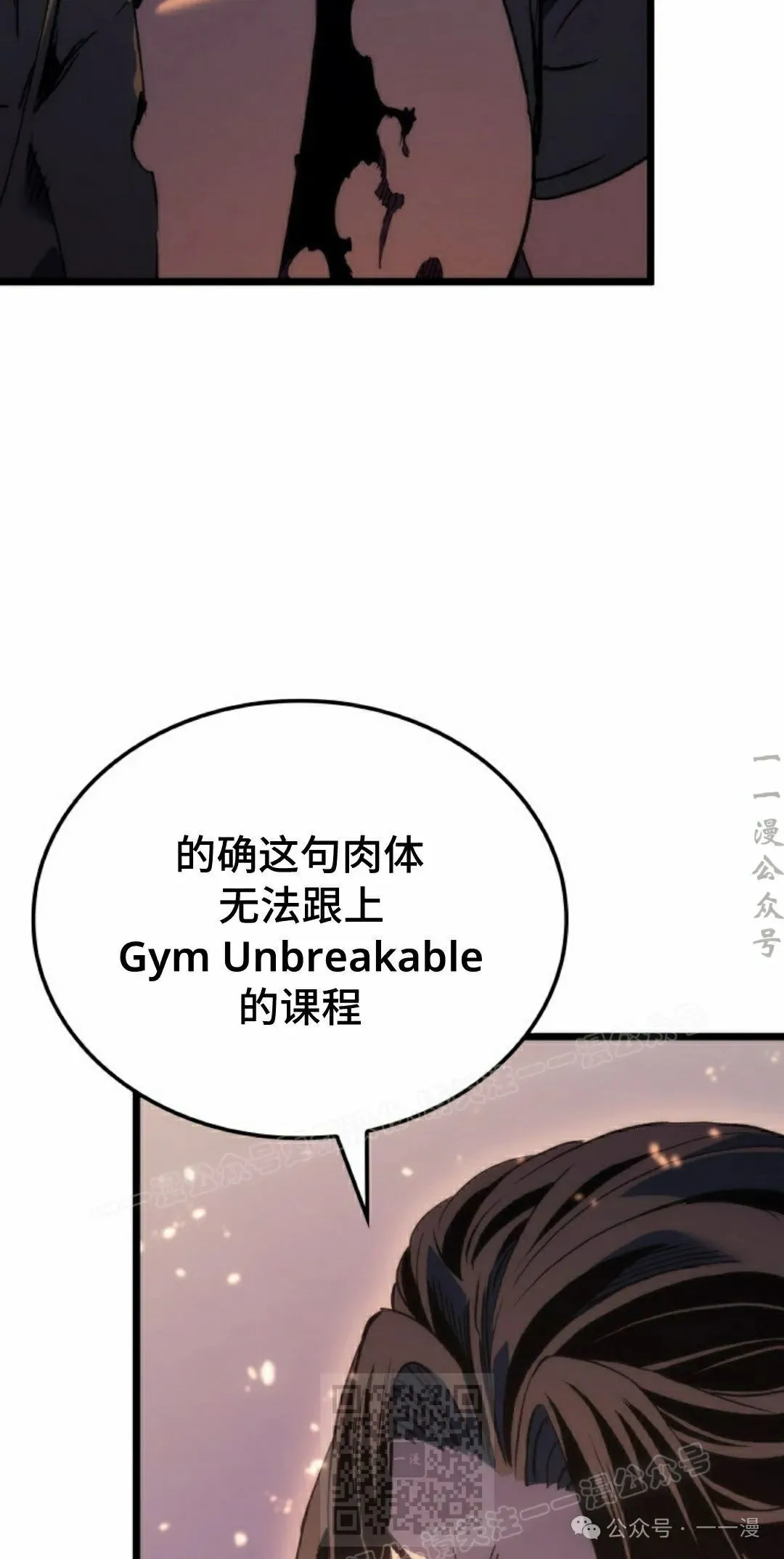 第62集 第109页
