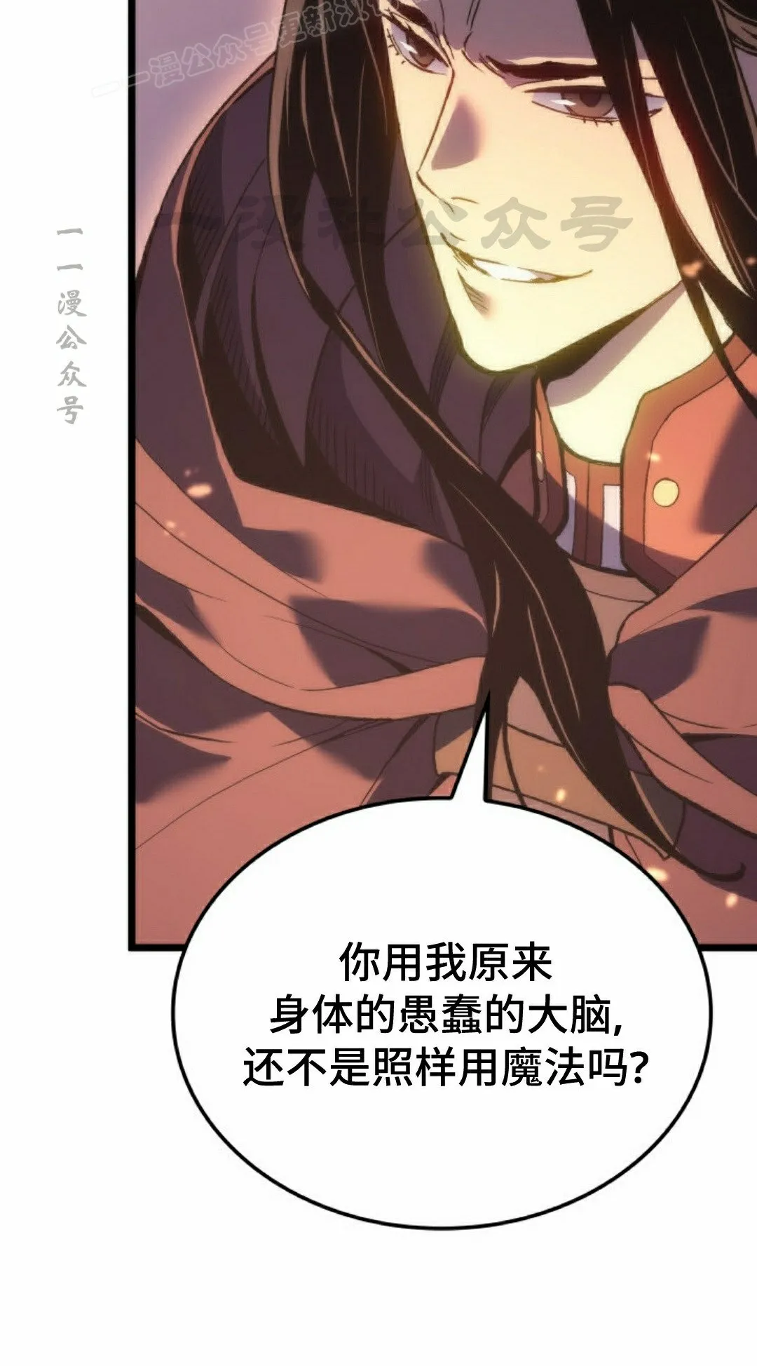 第62集 第110页