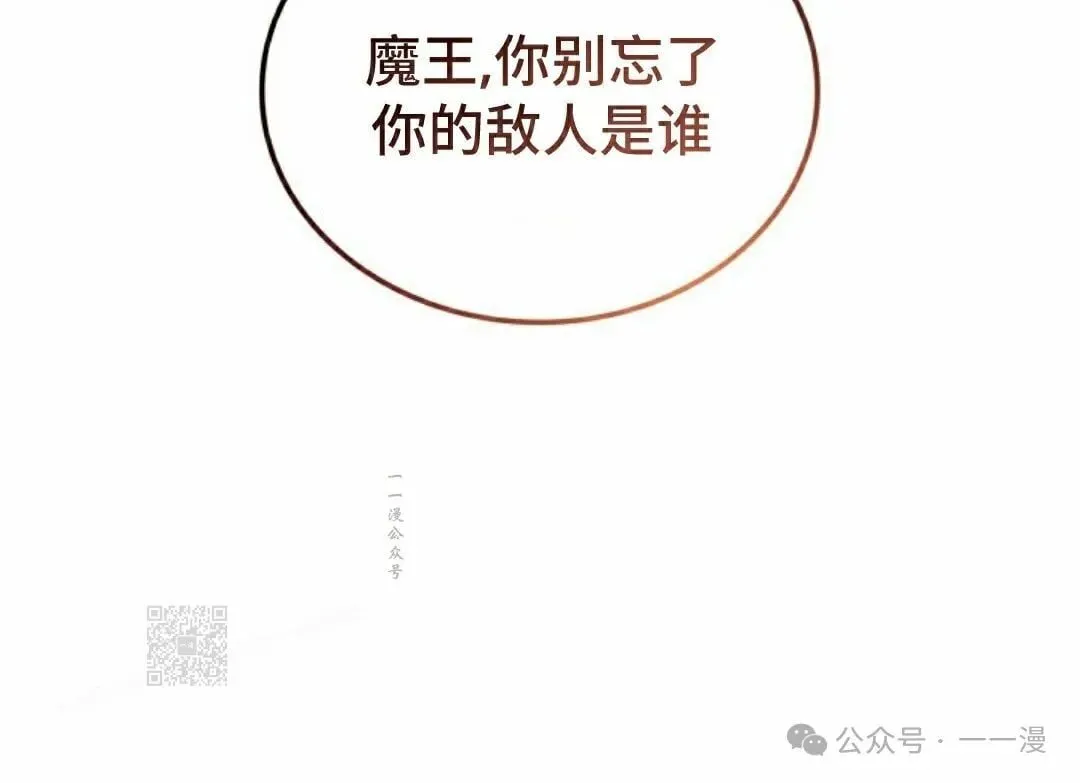 第62集 第113页