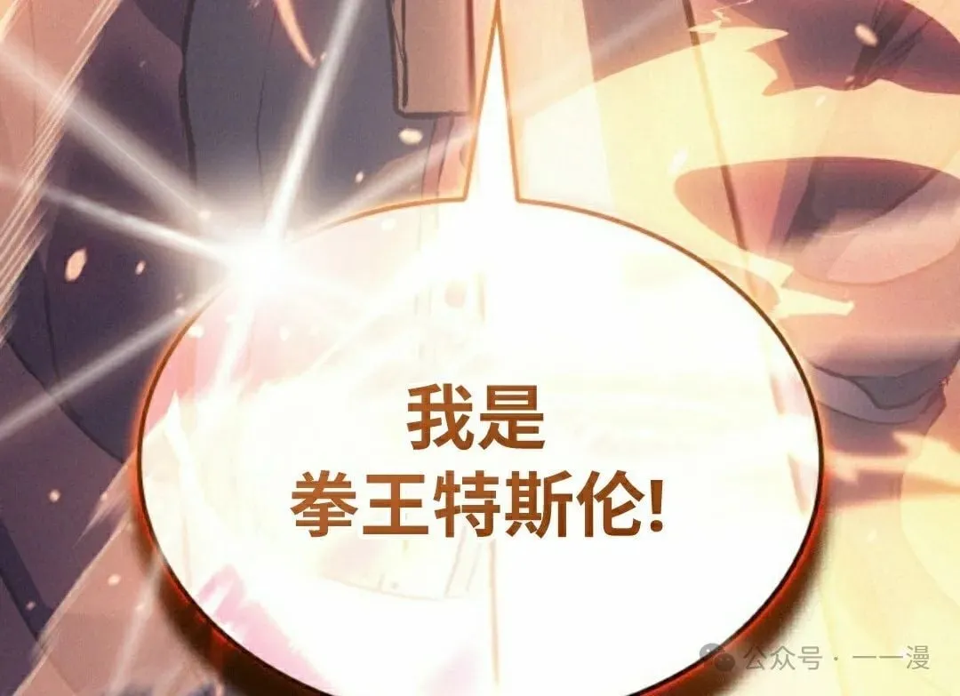 第62集 第118页