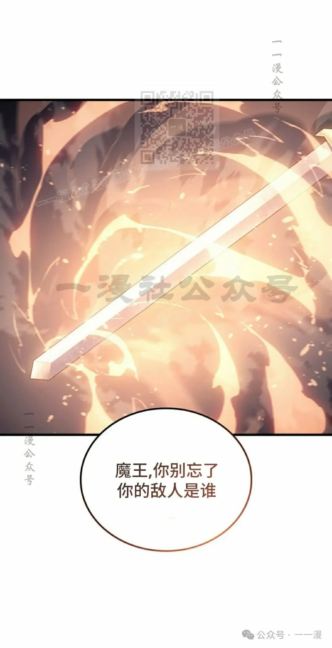 第63集 第1页