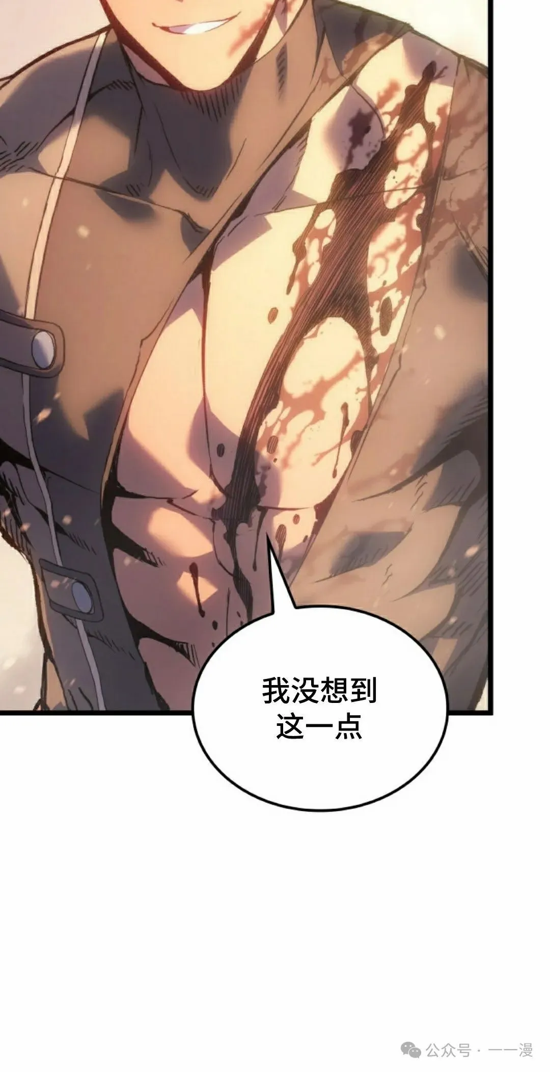第63集 第8页