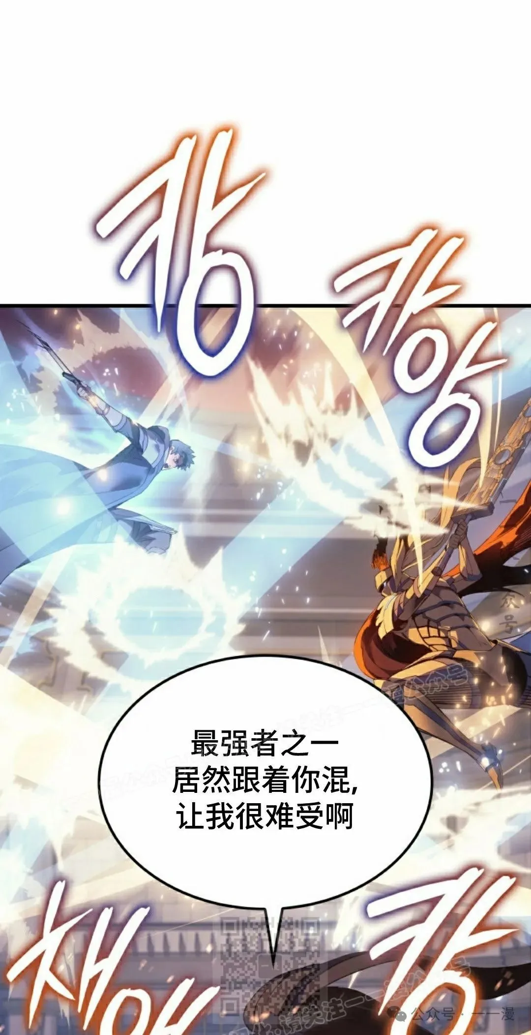 第63集 第9页