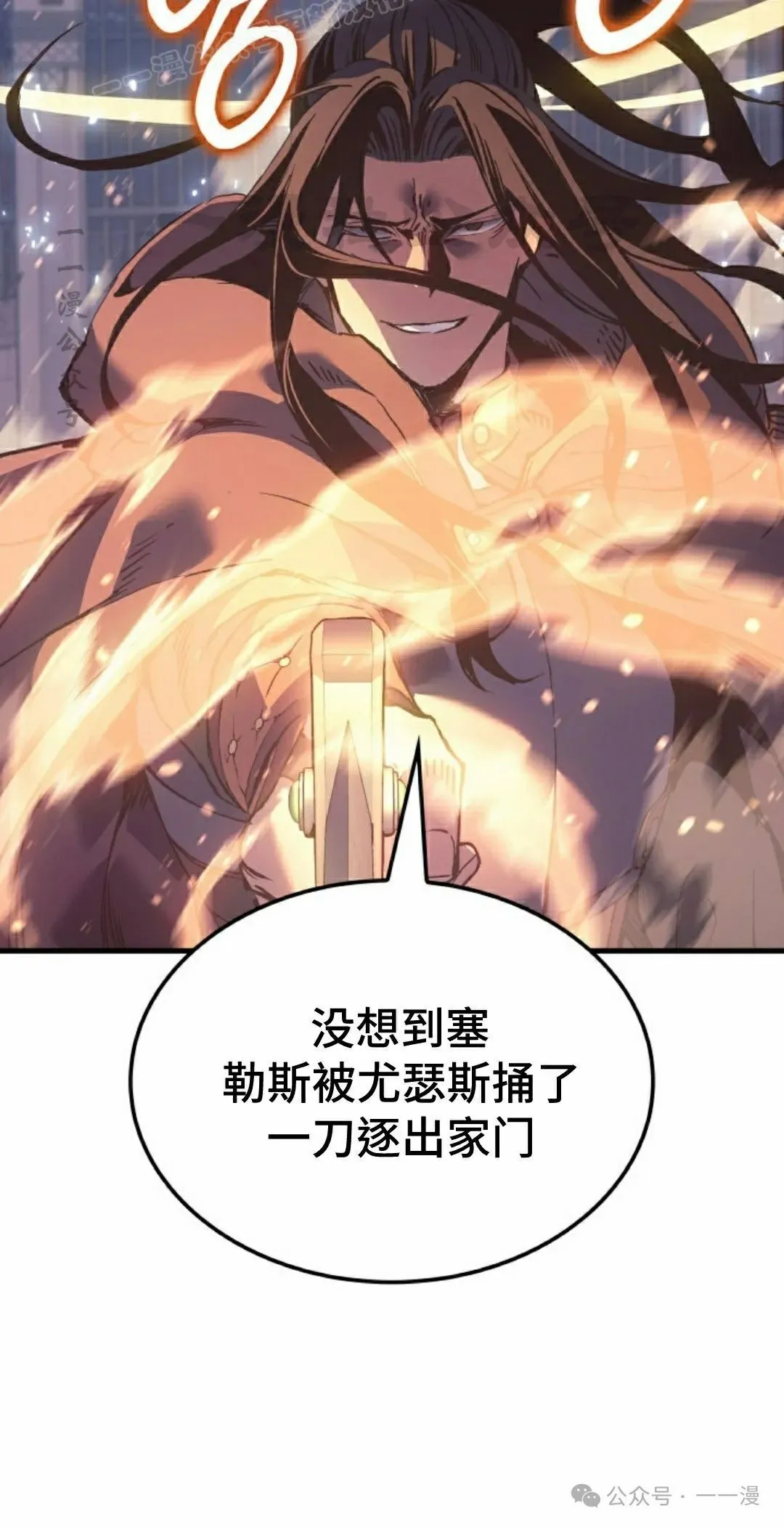 第63集 第10页