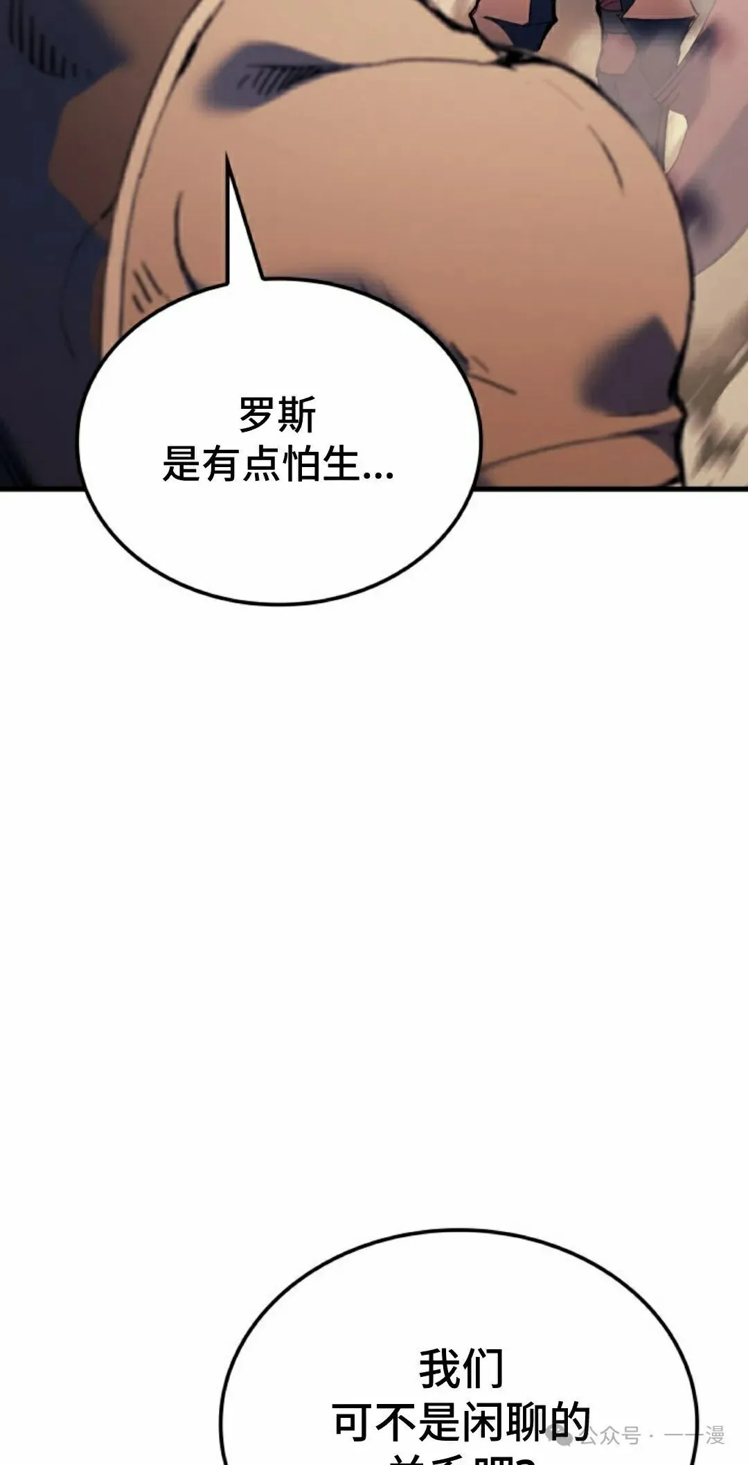 第63集 第12页