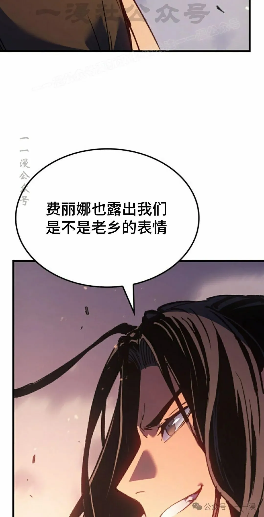 第63集 第14页