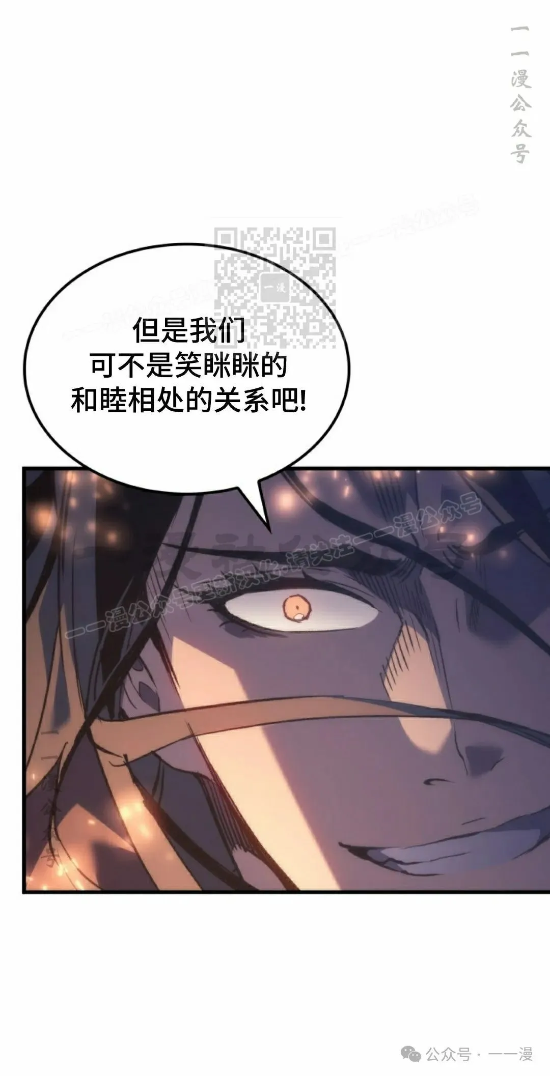 第63集 第16页