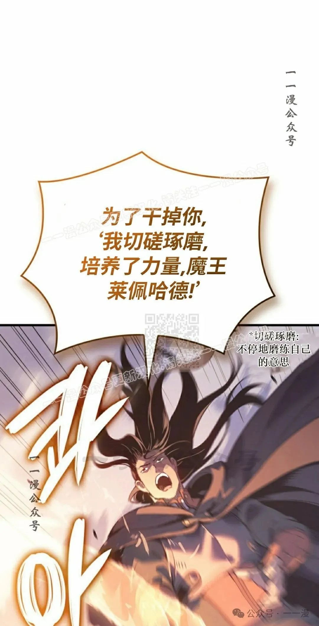 第63集 第17页