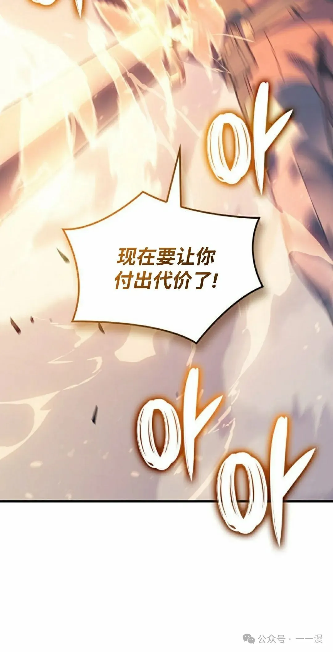 第63集 第18页