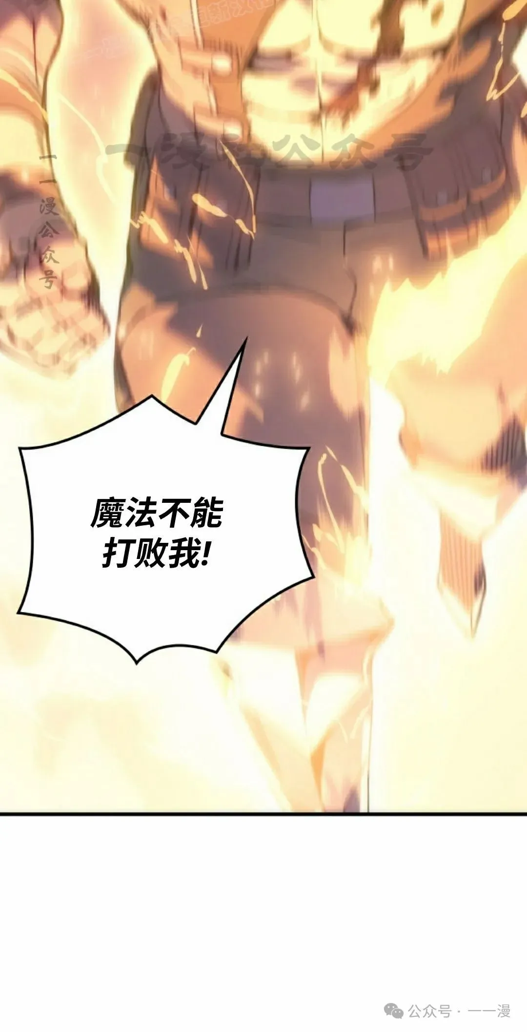 第63集 第20页