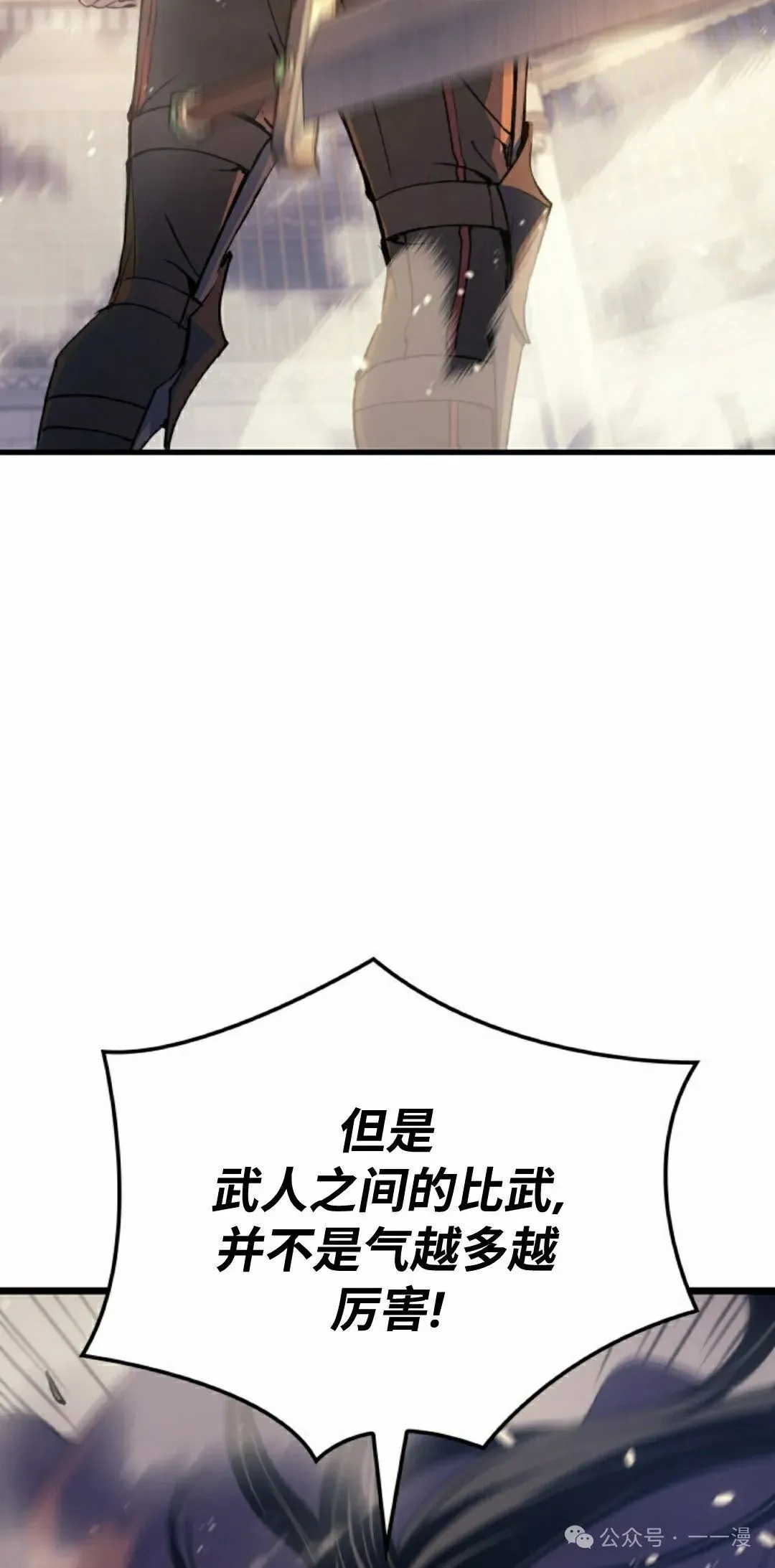 第63集 第22页