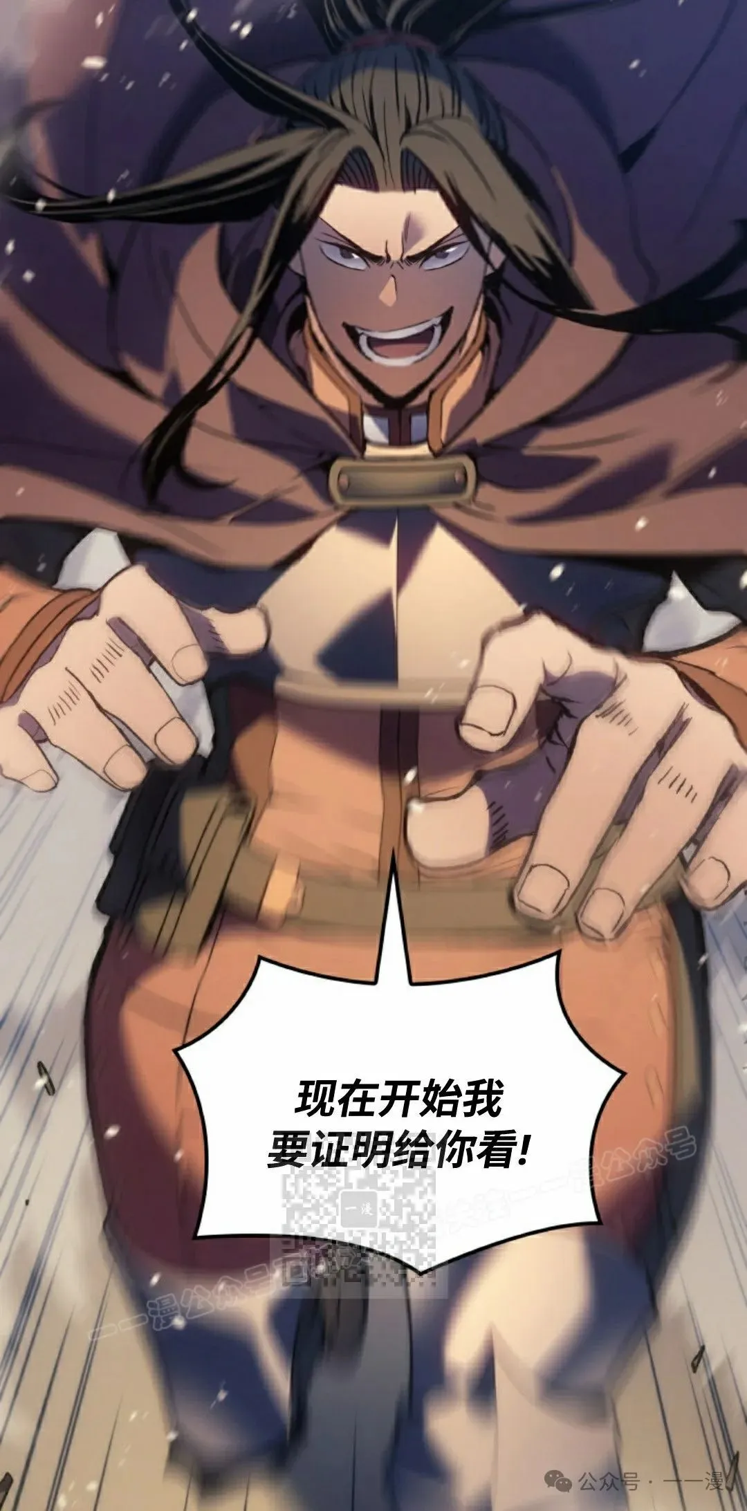 第63集 第23页
