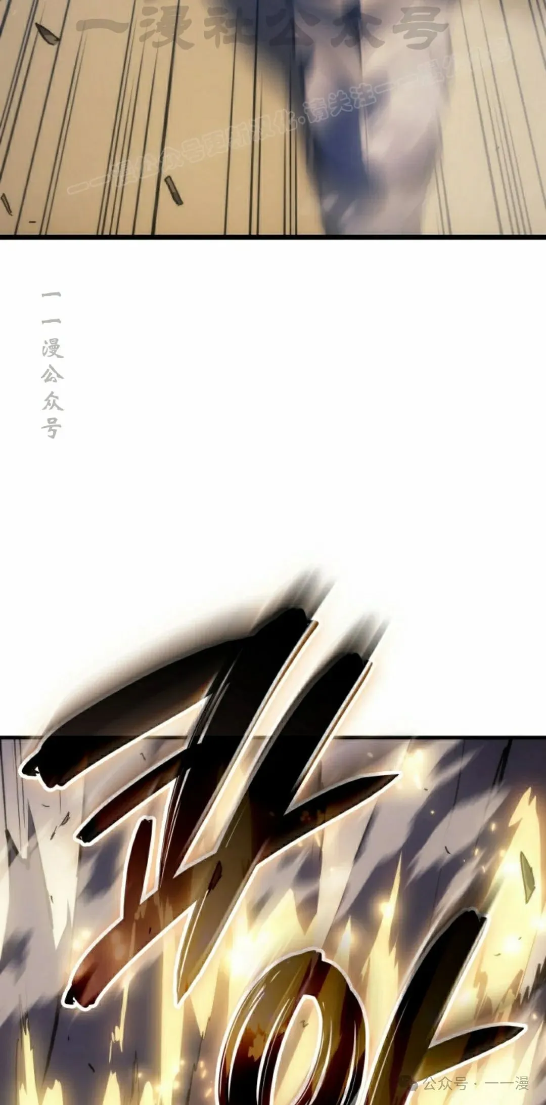 第63集 第24页