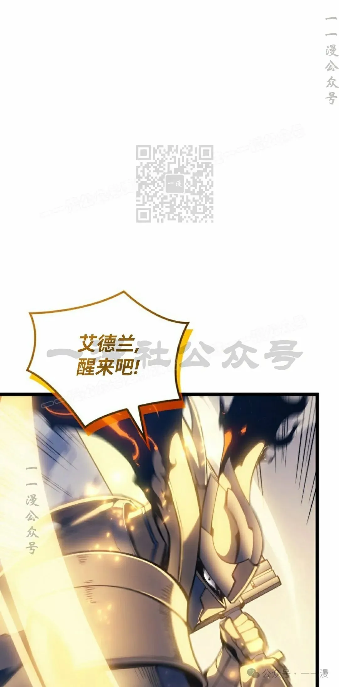 第63集 第26页