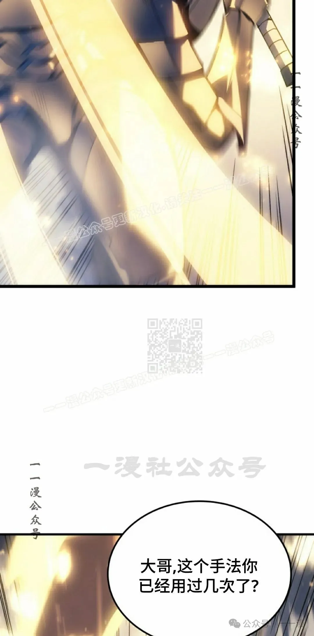 第63集 第27页