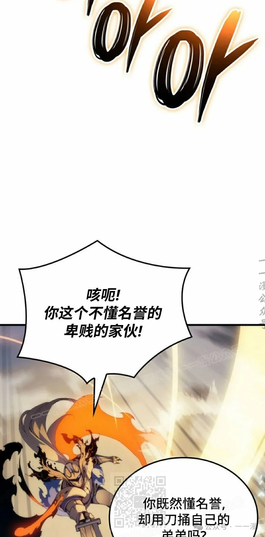 第63集 第29页