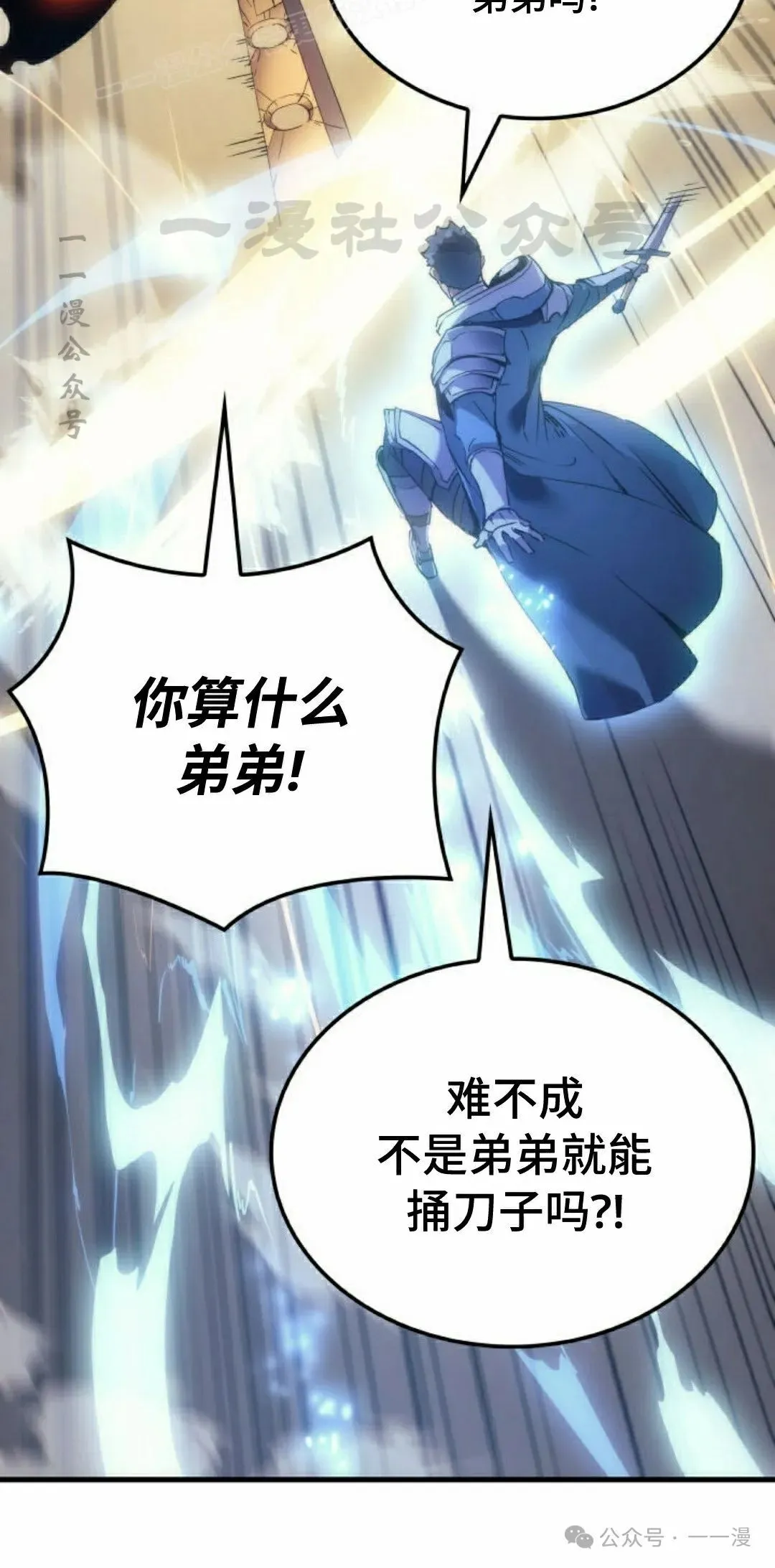 第63集 第30页
