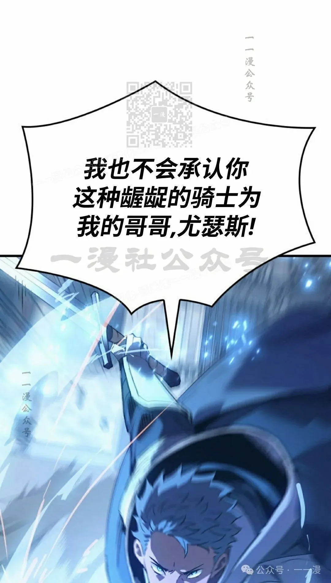 第63集 第31页
