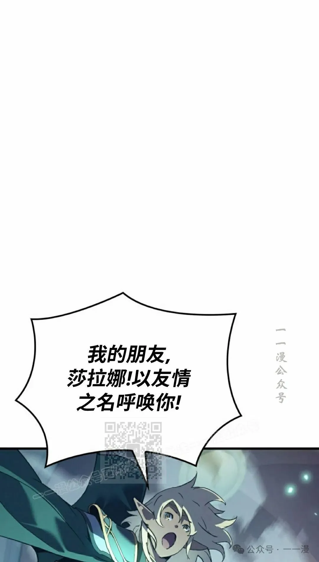 第63集 第33页