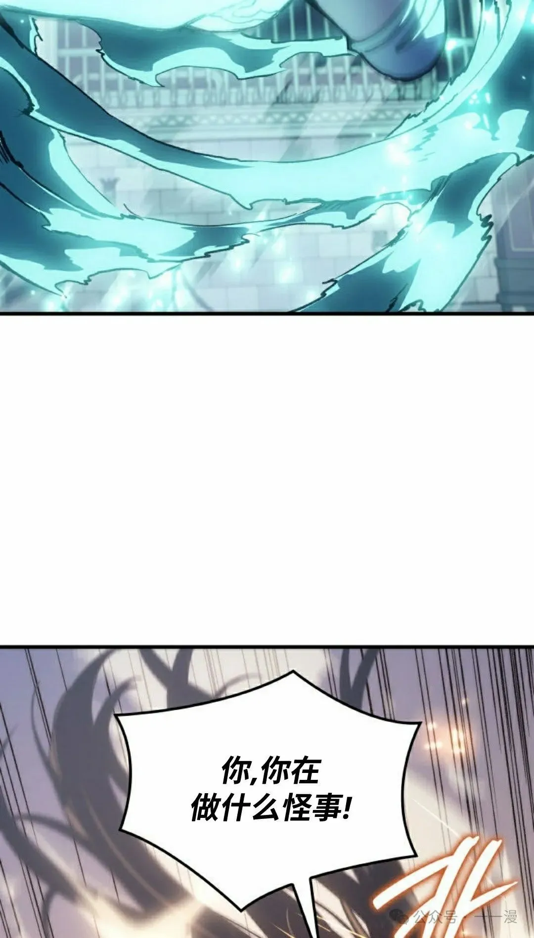 第63集 第35页